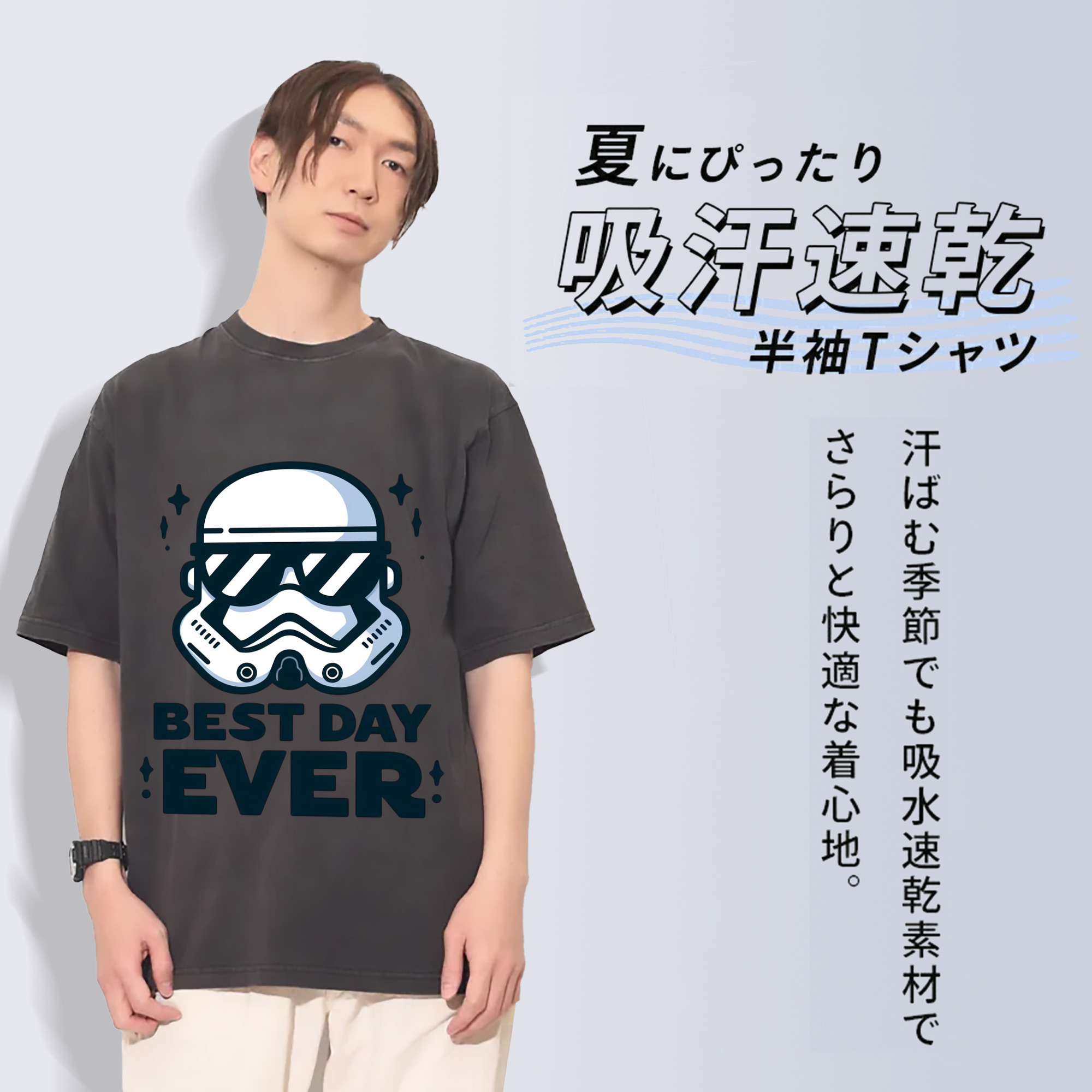 一般的なイメージ