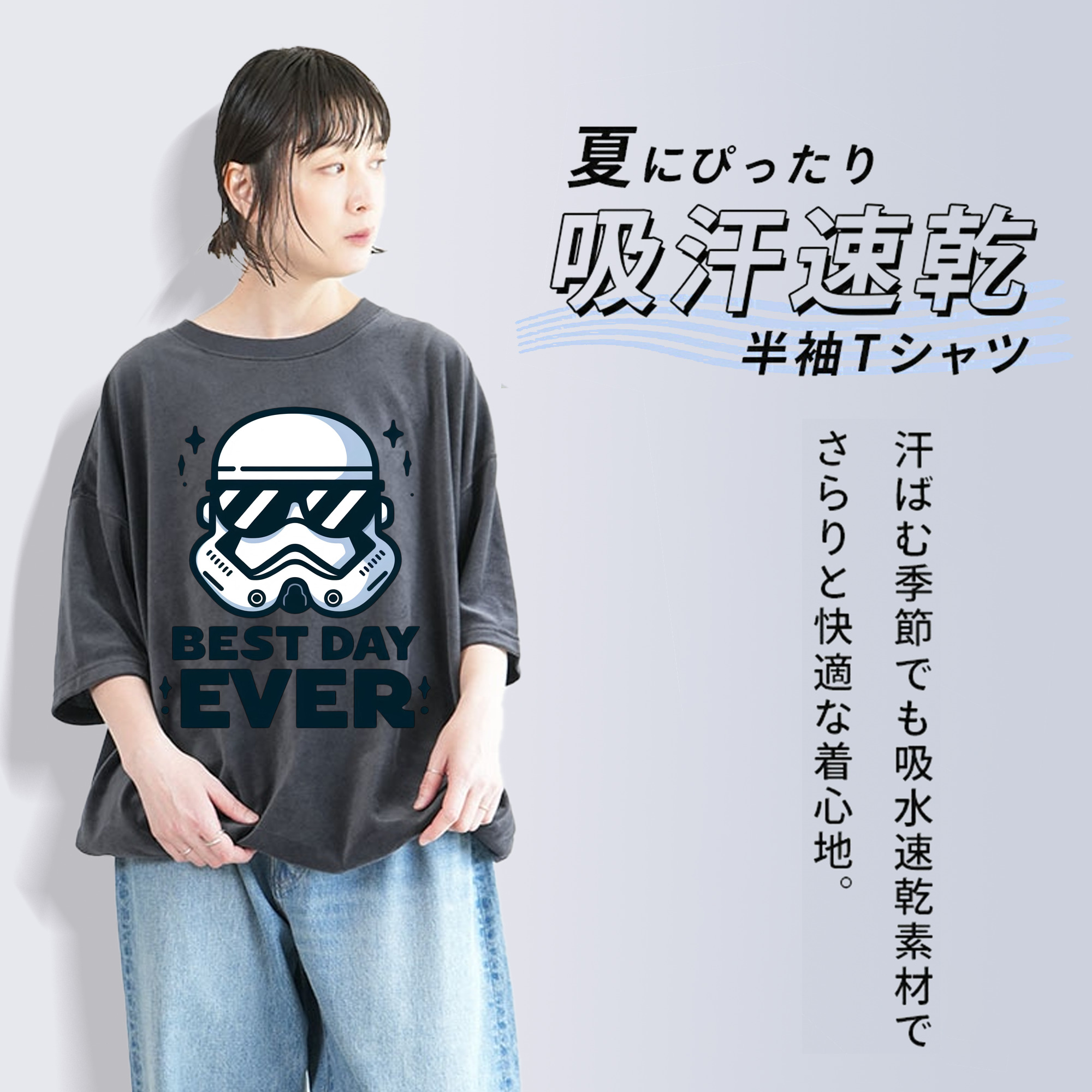 スター・ウォーズ Star Wars 綿100% ヴィンテージ風 半袖Tシャツ（フロントプリント）