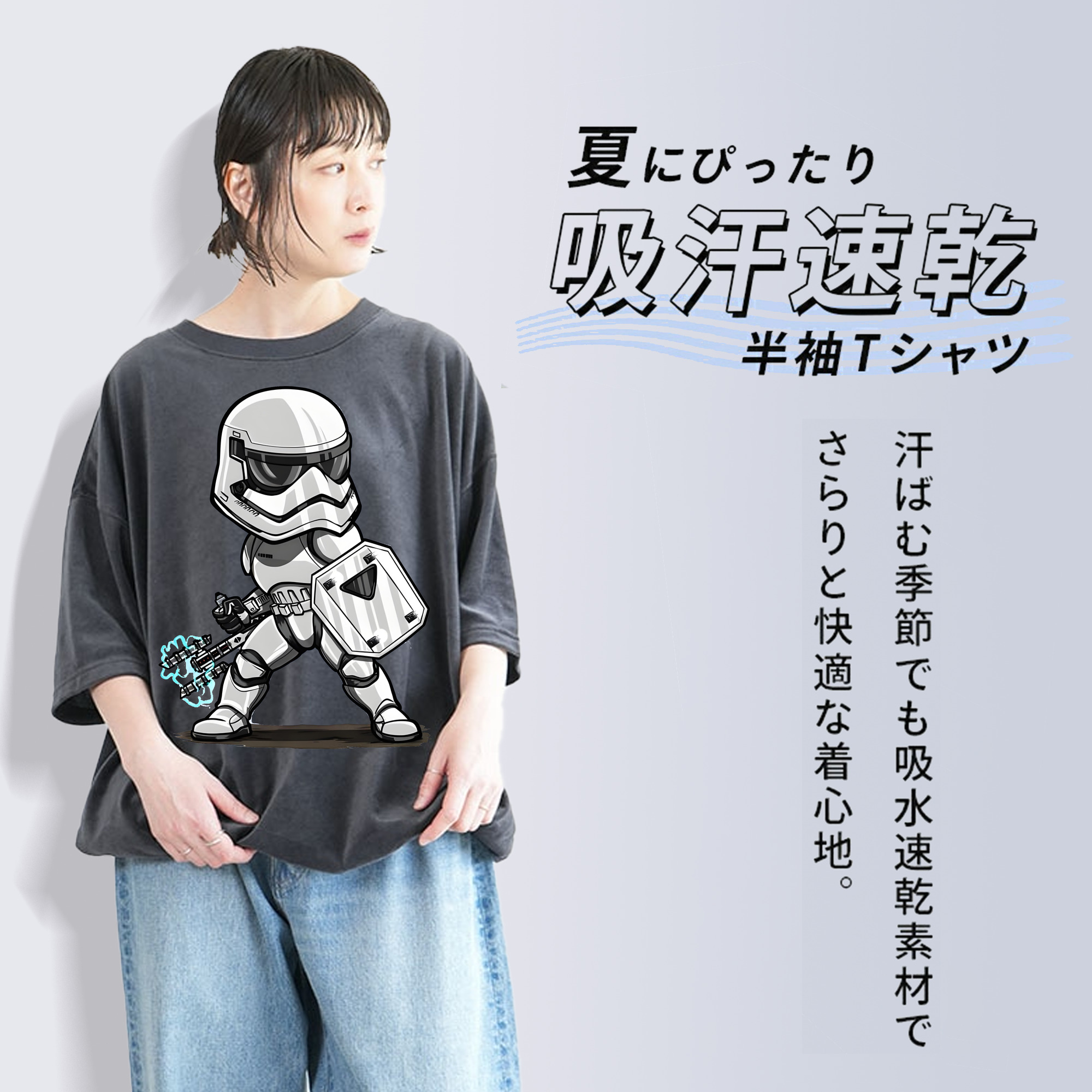 スター・ウォーズ Star Wars 綿100% ヴィンテージ風 半袖Tシャツ（フロントプリント）