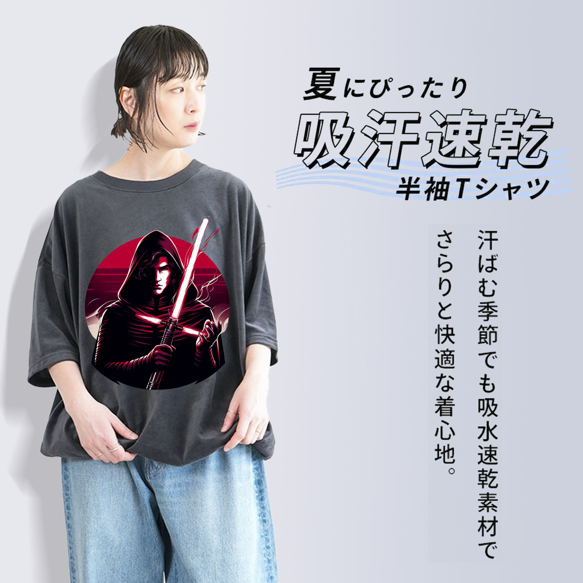 スター・ウォーズ Star Wars 綿100% ヴィンテージ風 半袖Tシャツ（フロントプリント）