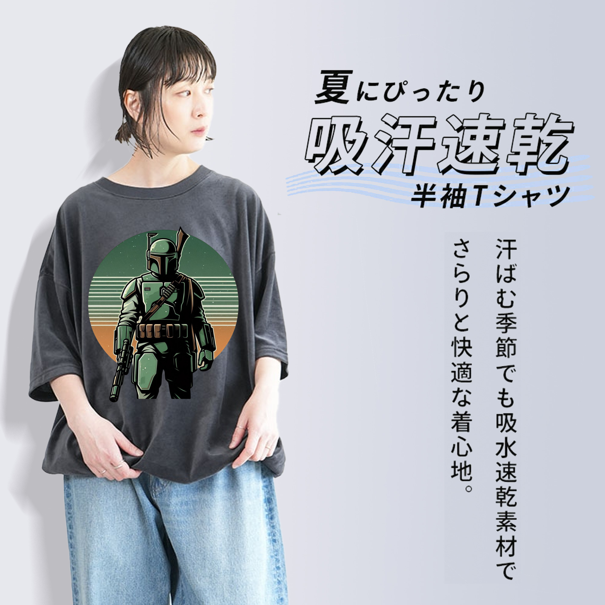 スター・ウォーズ Star Wars 綿100% ヴィンテージ風 半袖Tシャツ（フロントプリント）
