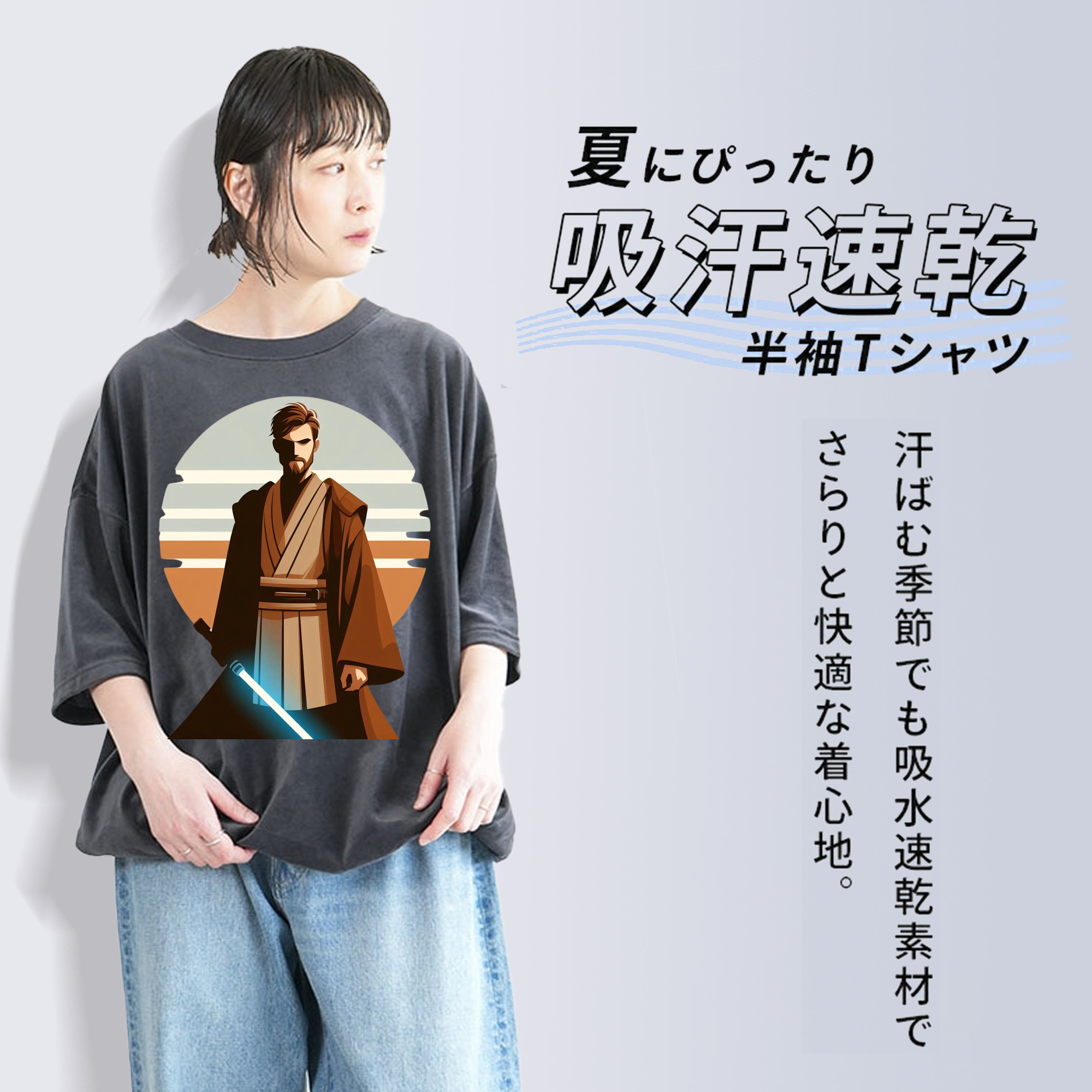 スター・ウォーズ Star Wars 綿100% ヴィンテージ風 半袖Tシャツ（フロントプリント）