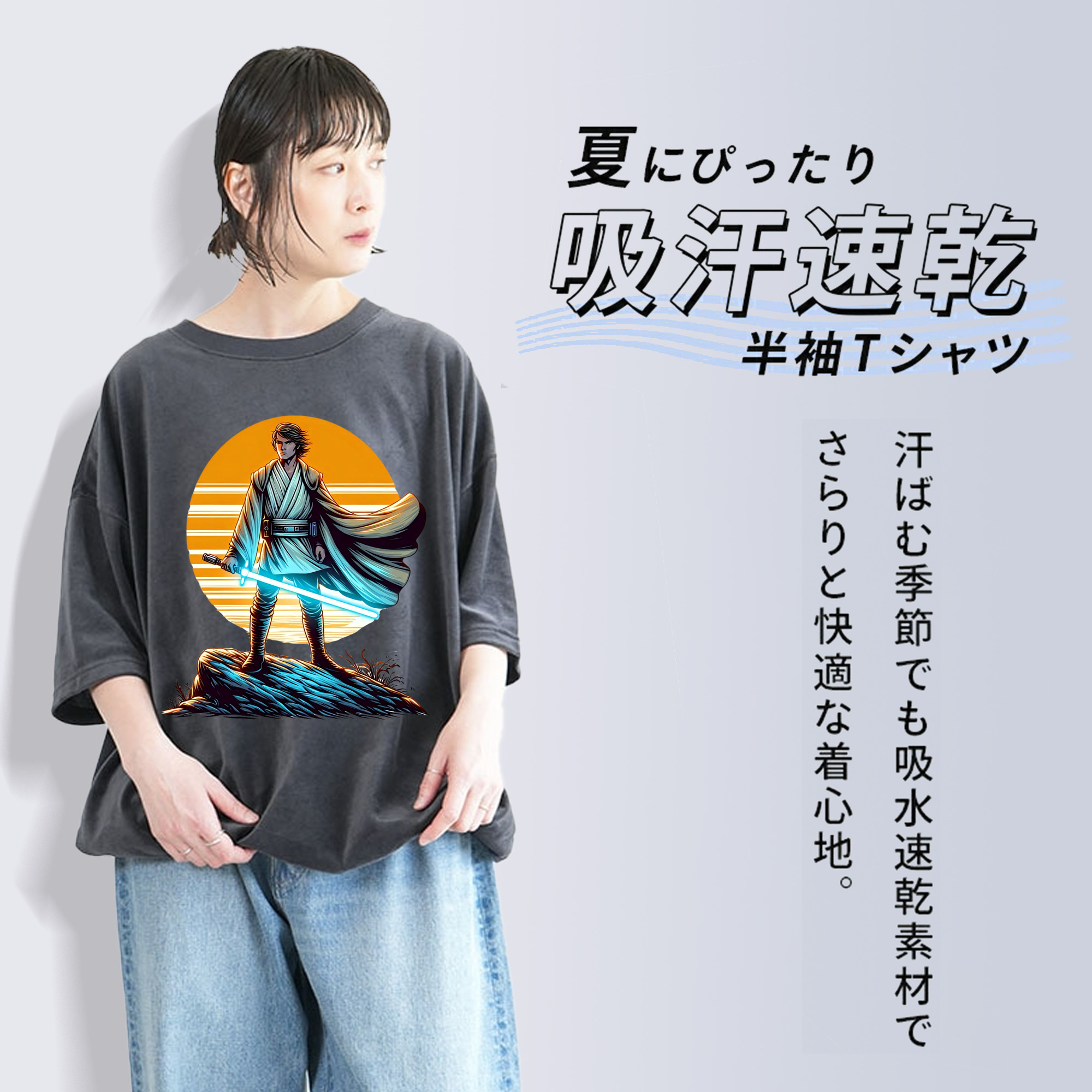 スター・ウォーズ Star Wars 綿100% ヴィンテージ風 半袖Tシャツ（フロントプリント）