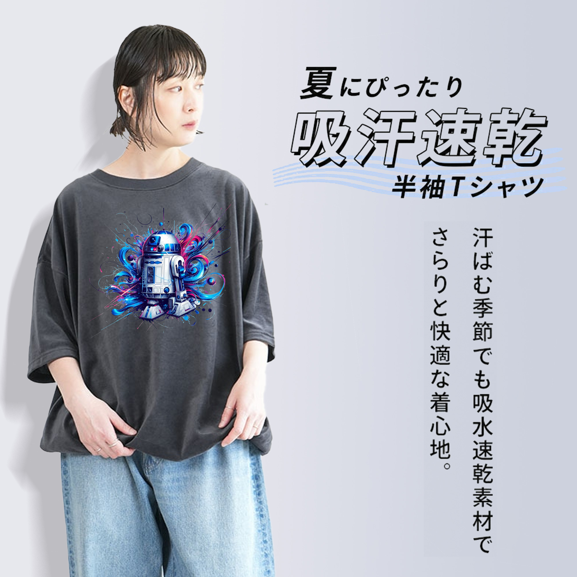 スター・ウォーズ Star Wars 綿100% ヴィンテージ風 半袖Tシャツ（フロントプリント）