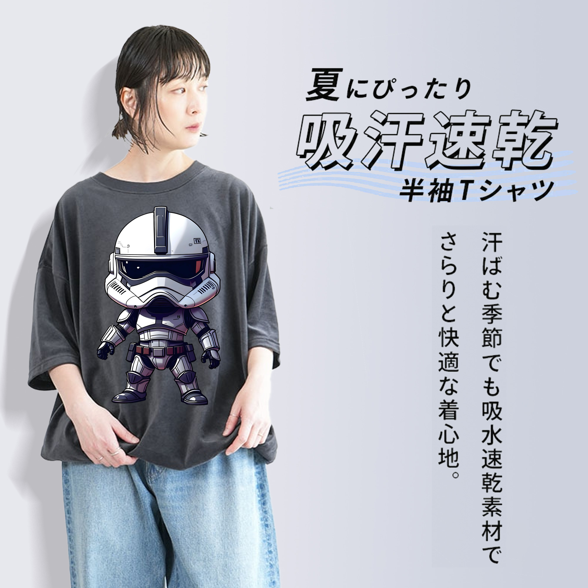 スター・ウォーズ Star Wars 綿100% ヴィンテージ風 半袖Tシャツ（フロントプリント）