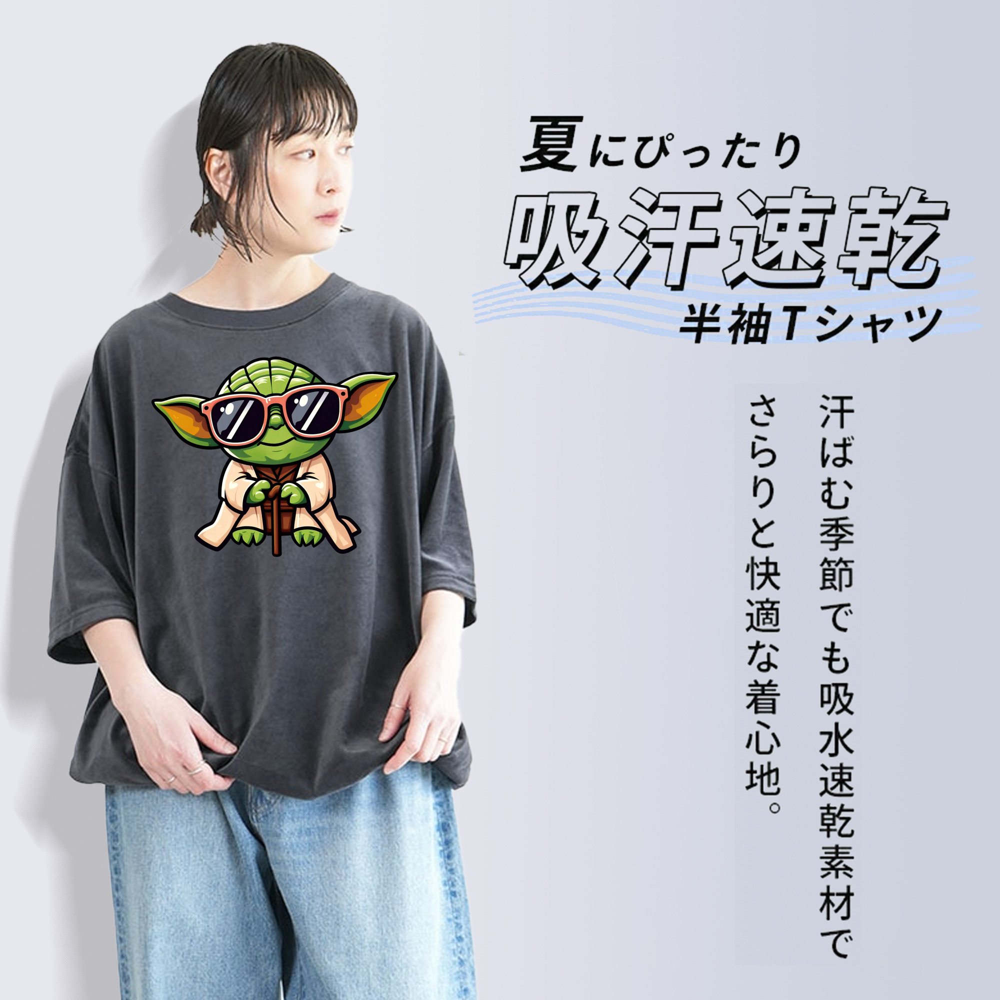 スター・ウォーズ Star Wars 綿100% ヴィンテージ風 半袖Tシャツ（フロントプリント）