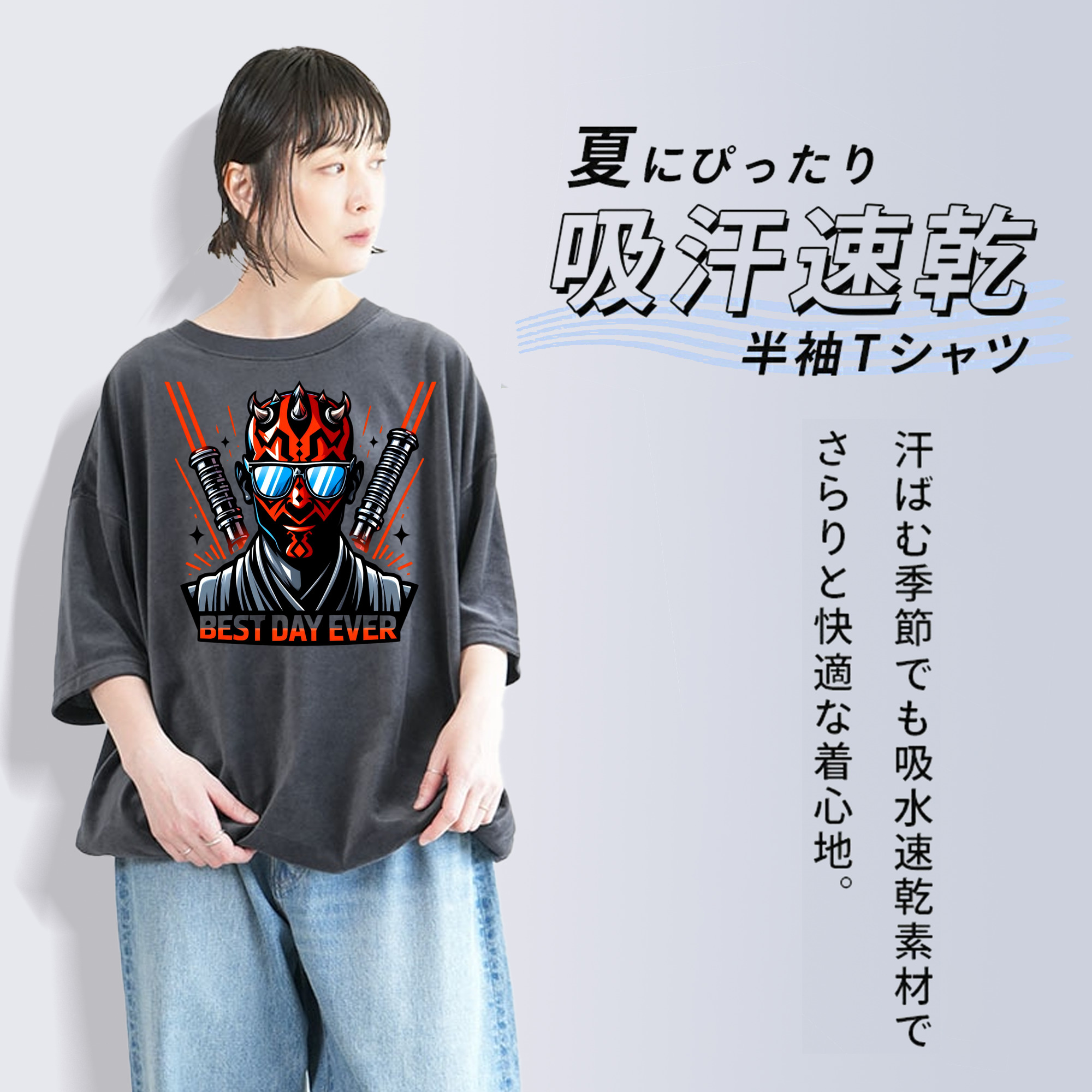 スター・ウォーズ Star Wars 綿100% ヴィンテージ風 半袖Tシャツ（フロントプリント）