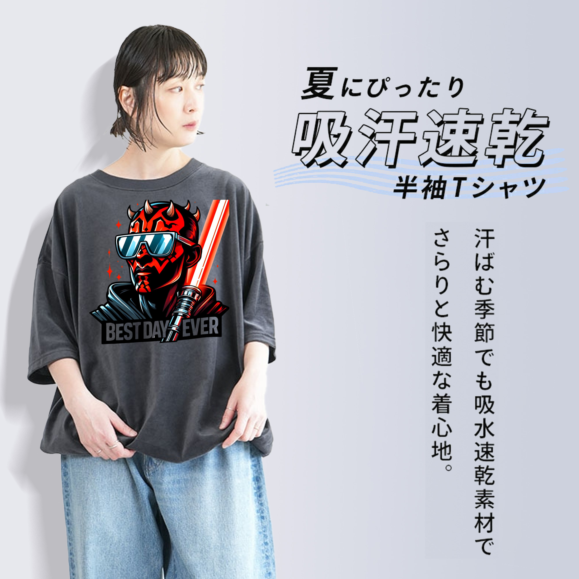 スター・ウォーズ Star Wars 綿100% ヴィンテージ風 半袖Tシャツ（フロントプリント）