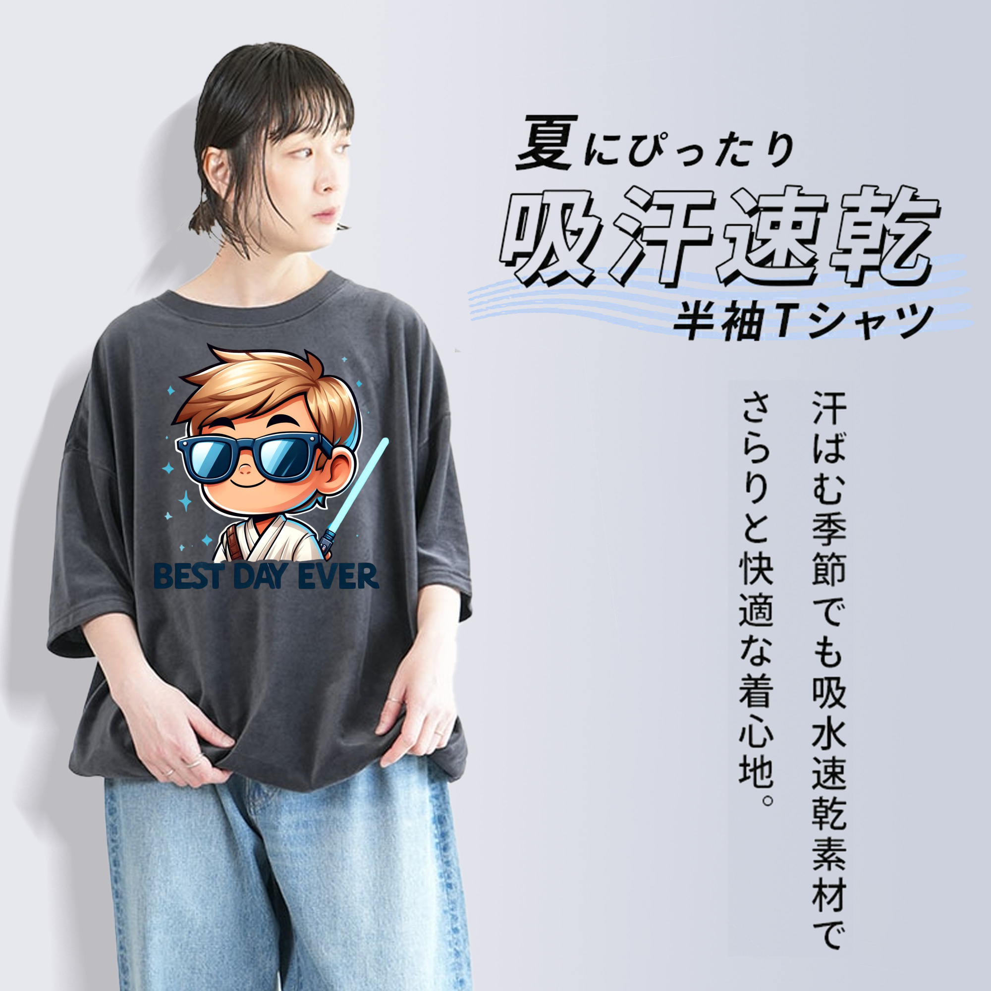 スター・ウォーズ Star Wars 綿100% ヴィンテージ風 半袖Tシャツ（フロントプリント）