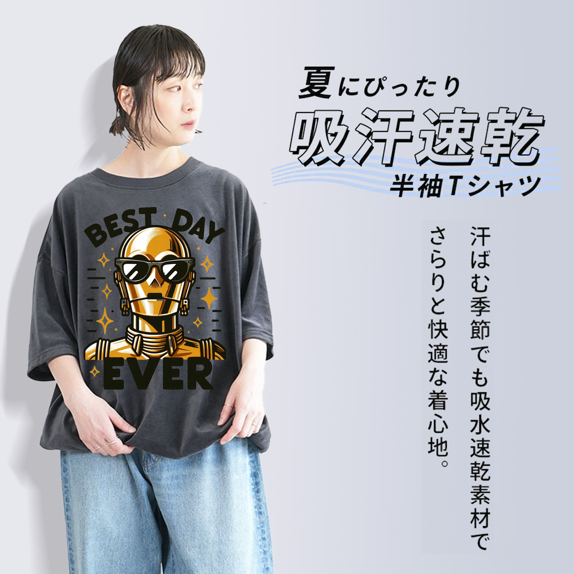 スター・ウォーズ Star Wars 綿100% ヴィンテージ風 半袖Tシャツ（フロントプリント）