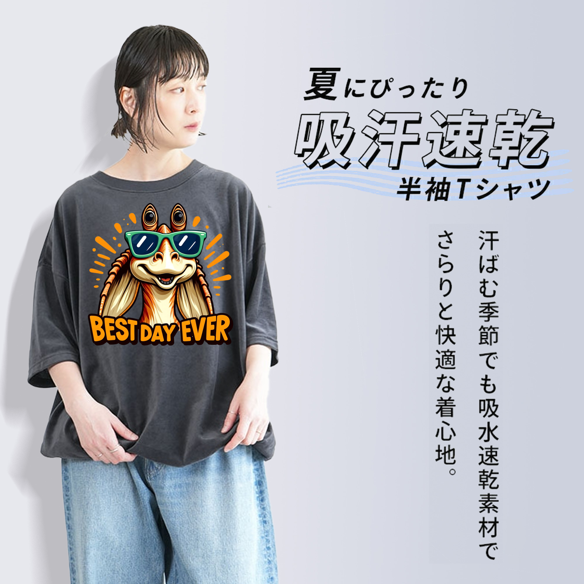 スター・ウォーズ Star Wars 綿100% ヴィンテージ風 半袖Tシャツ（フロントプリント）