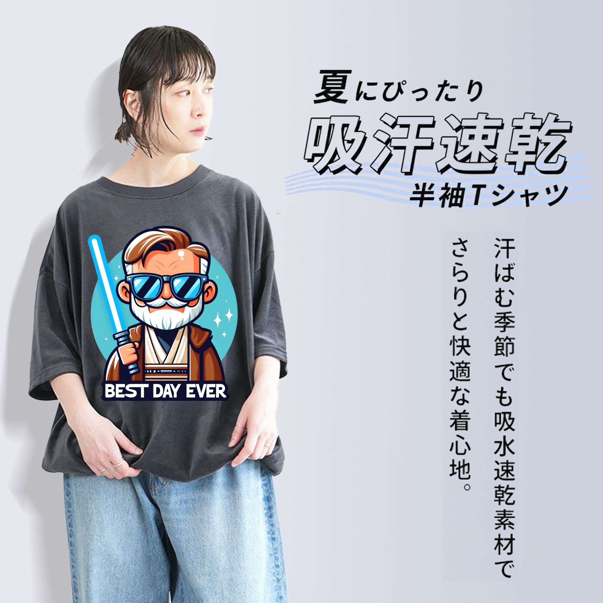 スター・ウォーズ Star Wars 綿100% ヴィンテージ風 半袖Tシャツ（フロントプリント）