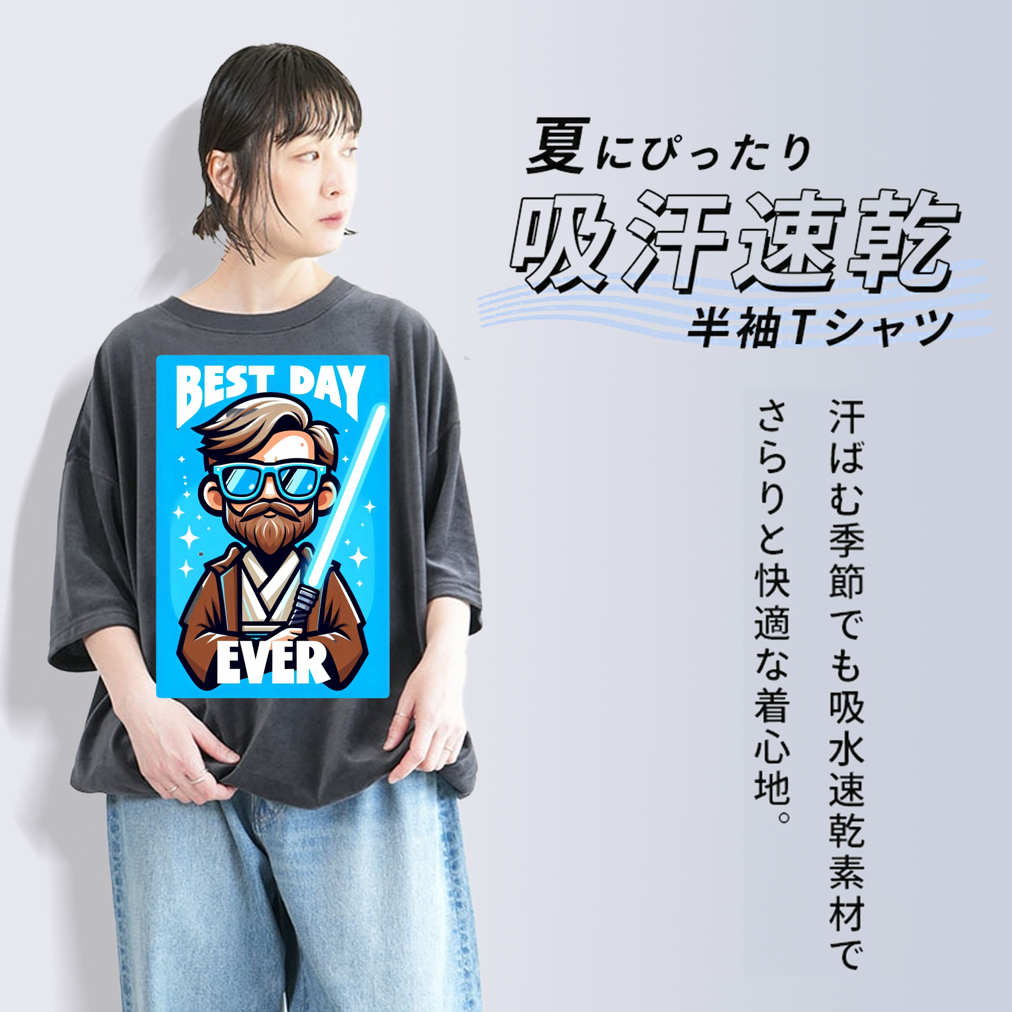 スター・ウォーズ Star Wars 綿100% ヴィンテージ風 半袖Tシャツ（フロントプリント）