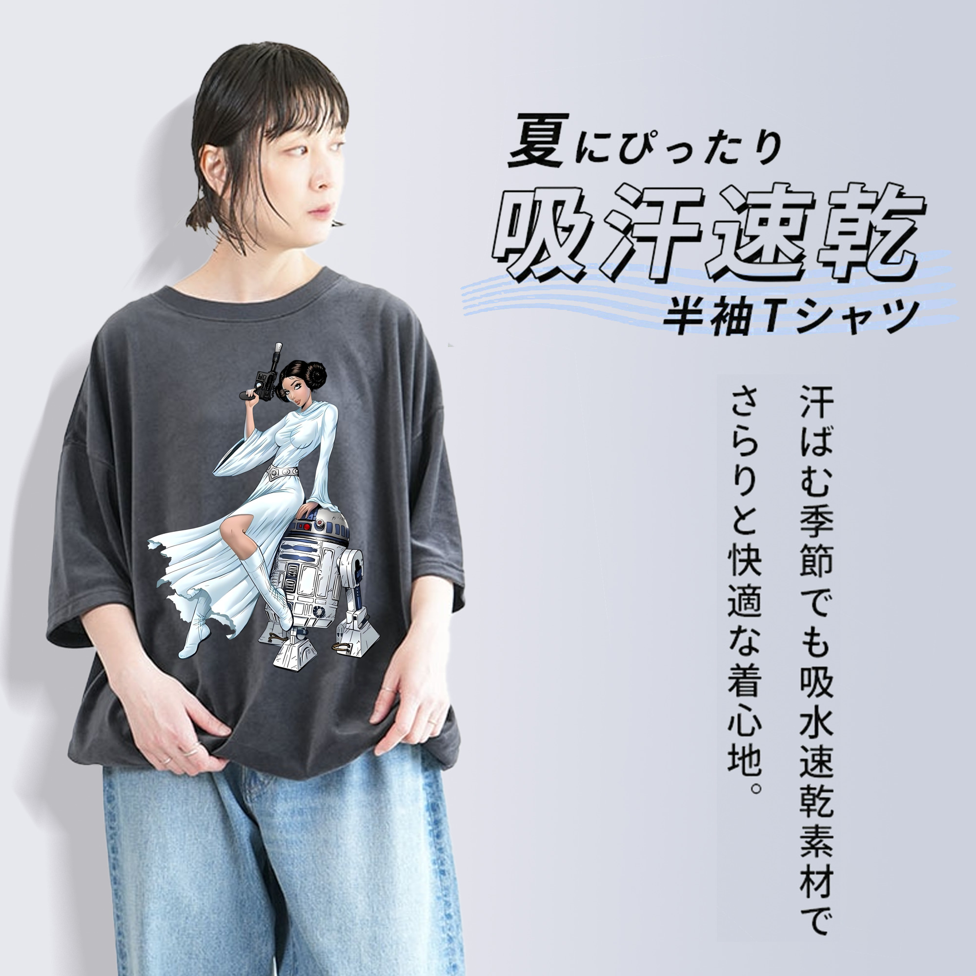 スター・ウォーズ Star Wars 綿100% ヴィンテージ風 半袖Tシャツ（フロントプリント）