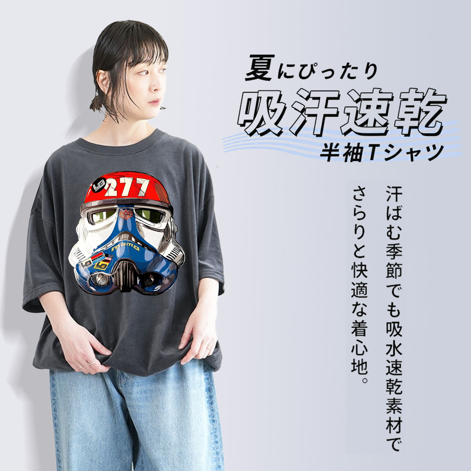 スター・ウォーズ Star Wars 綿100% ヴィンテージ風 半袖Tシャツ（フロントプリント）
