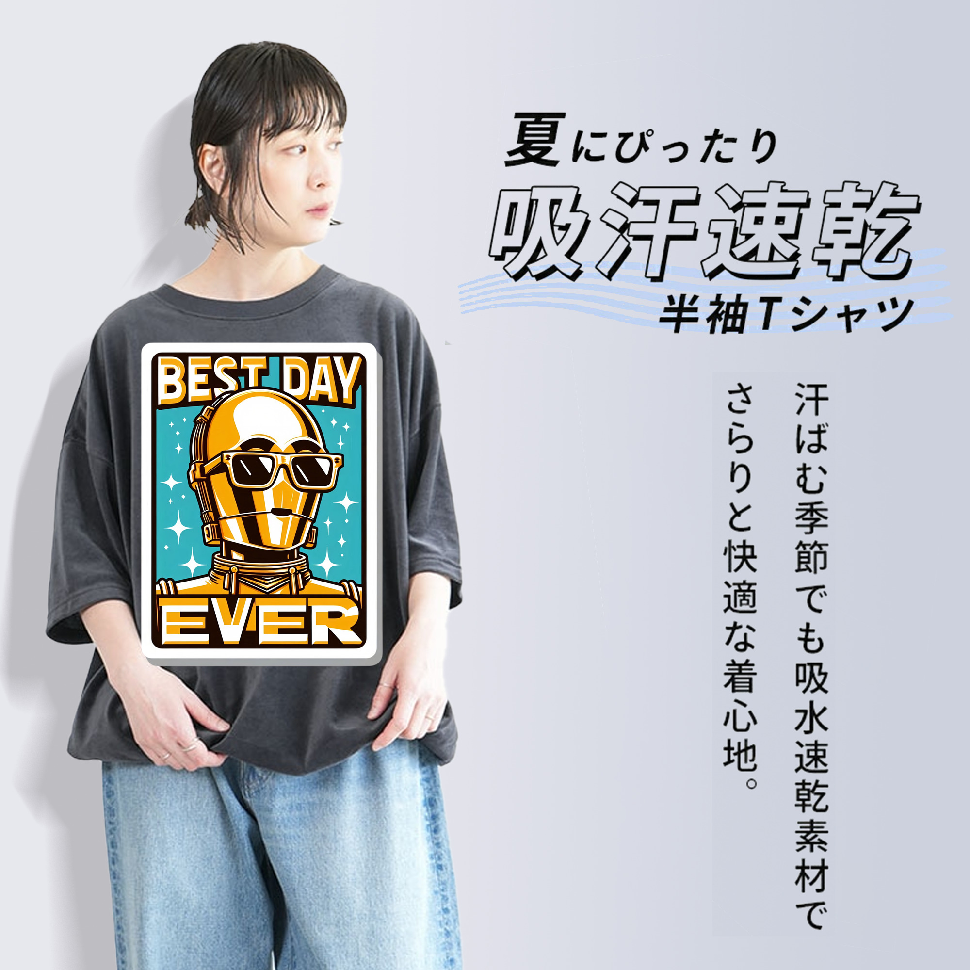 スター・ウォーズ Star Wars 綿100% ヴィンテージ風 半袖Tシャツ（フロントプリント）