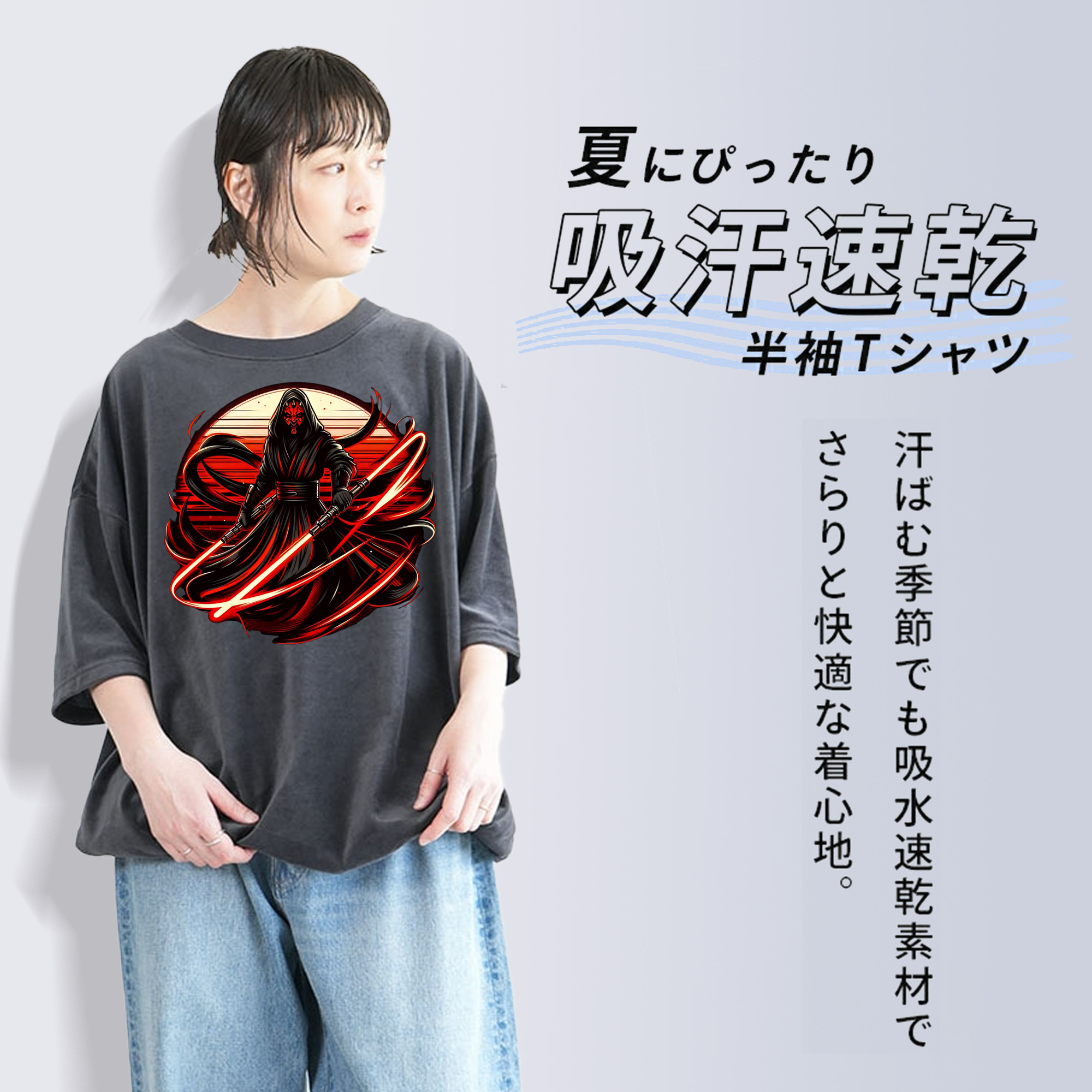 スター・ウォーズ Star Wars 綿100% ヴィンテージ風 半袖Tシャツ（フロントプリント）