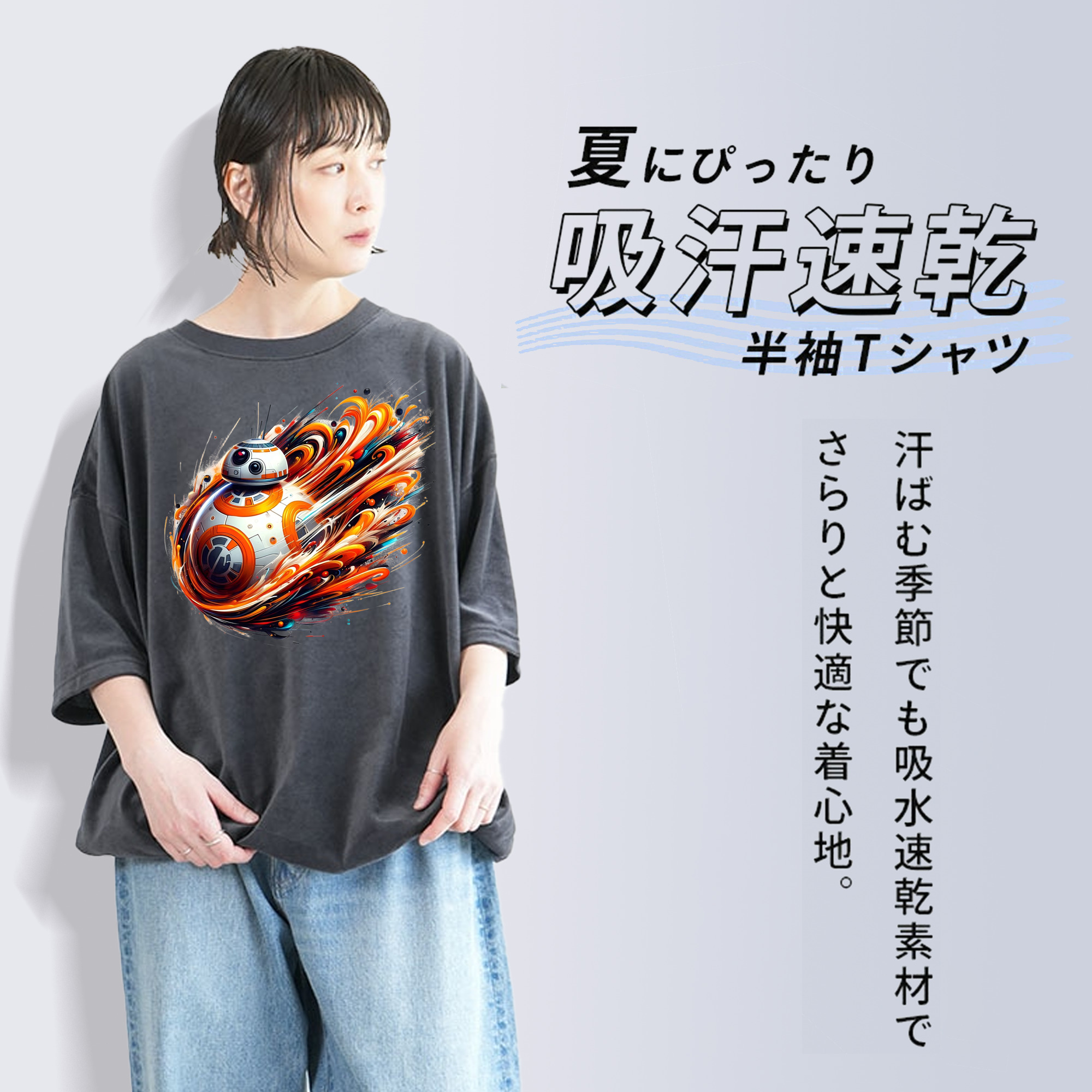 スター・ウォーズ Star Wars 綿100% ヴィンテージ風 半袖Tシャツ（フロントプリント）