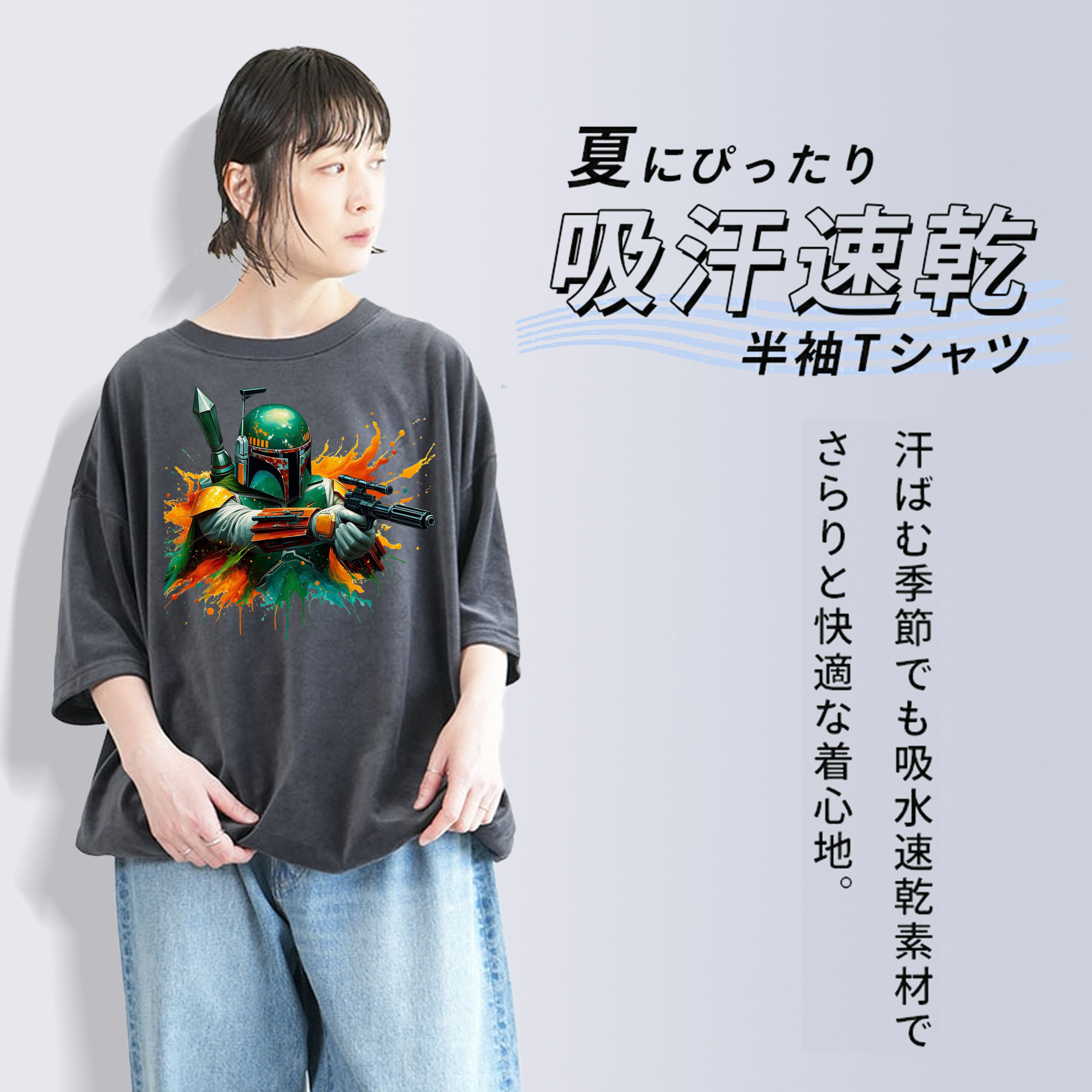 スター・ウォーズ Star Wars 綿100% ヴィンテージ風 半袖Tシャツ（フロントプリント）