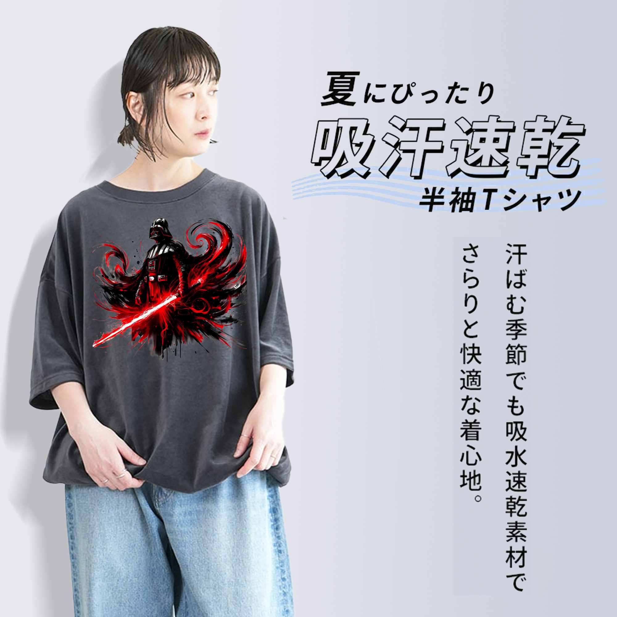 スター・ウォーズ Star Wars 綿100% ヴィンテージ風 半袖Tシャツ（フロントプリント）