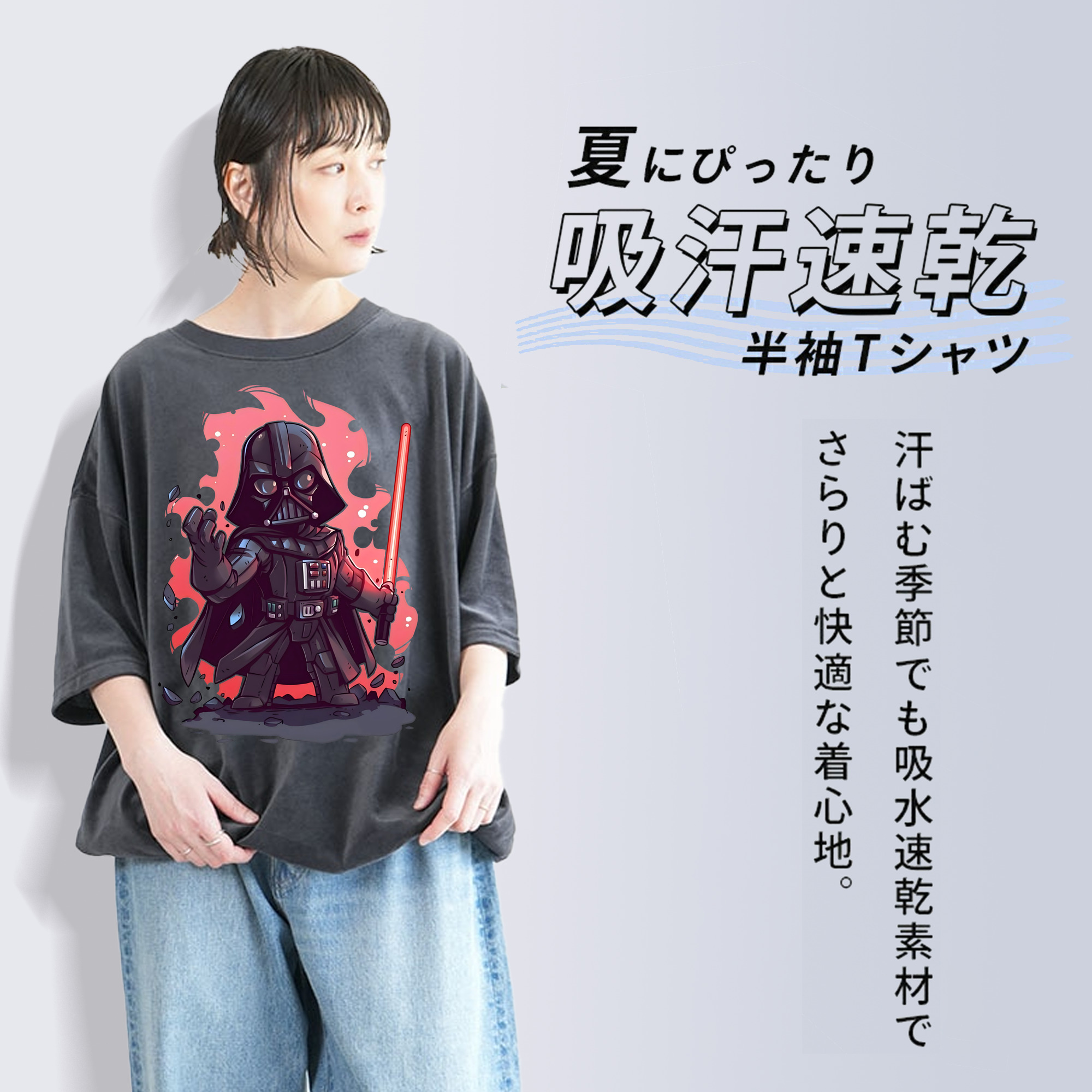 スター・ウォーズ Star Wars 綿100% ヴィンテージ風 半袖Tシャツ（フロントプリント）