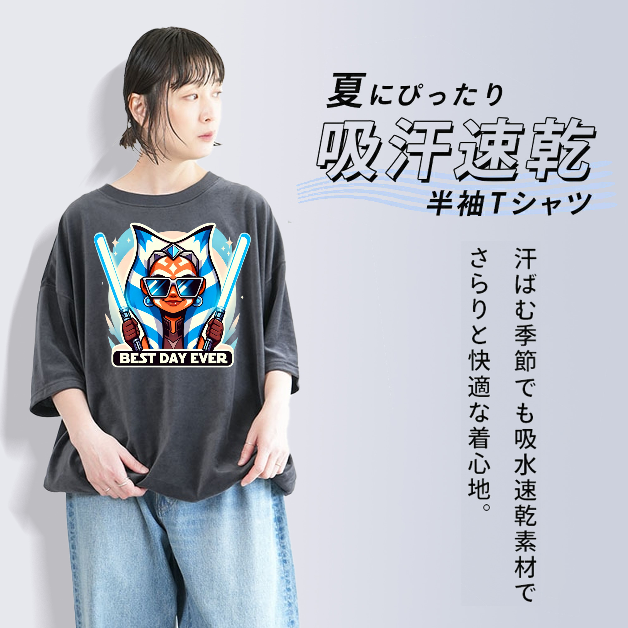 スター・ウォーズ Star Wars 綿100% ヴィンテージ風 半袖Tシャツ（フロントプリント）
