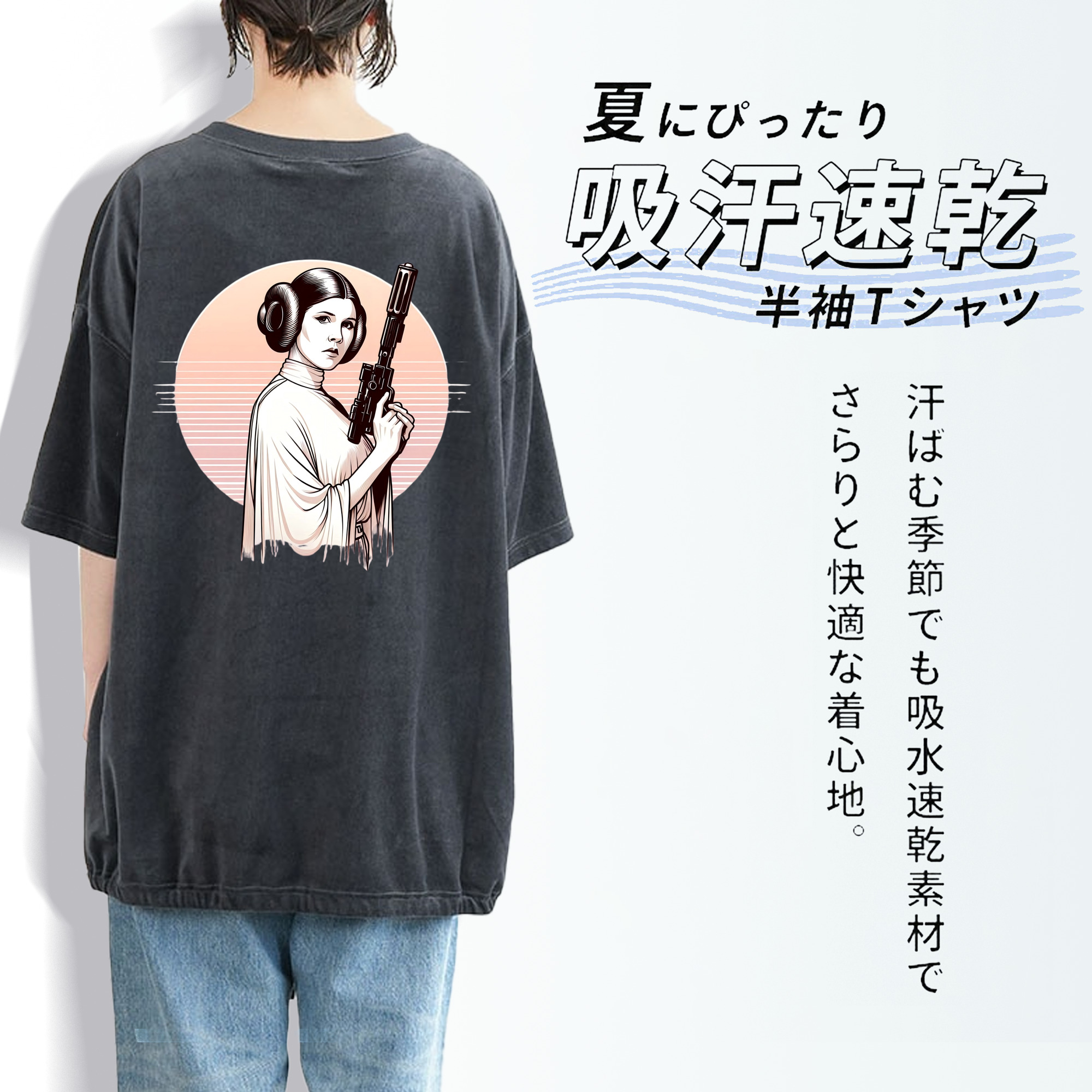 スター・ウォーズ Star Wars 綿100% ヴィンテージ風 半袖Tシャツ（背面プリント）