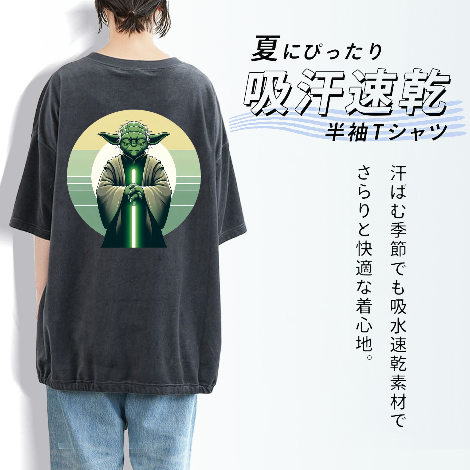 スター・ウォーズ Star Wars 綿100% ヴィンテージ風 半袖Tシャツ（背面プリント）