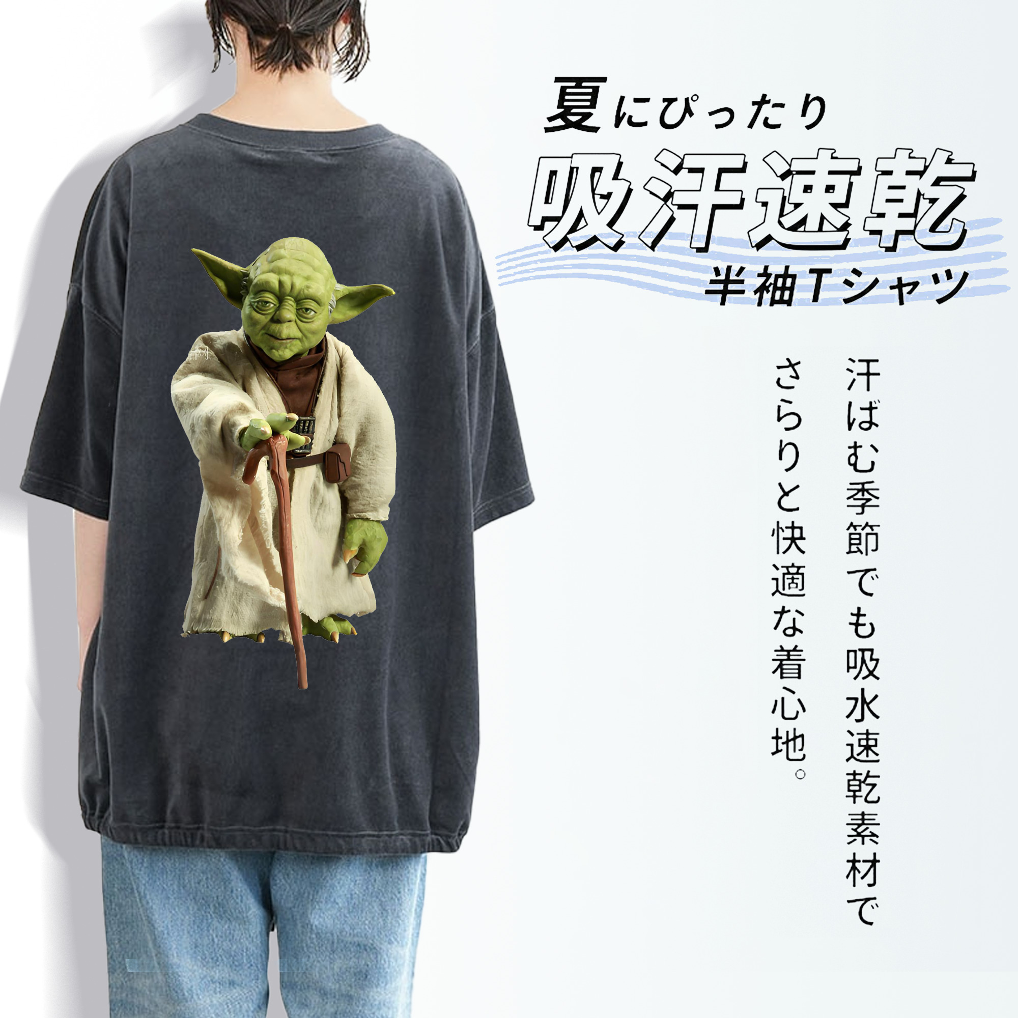 スター・ウォーズ Star Wars 綿100% ヴィンテージ風 半袖Tシャツ（背面プリント）