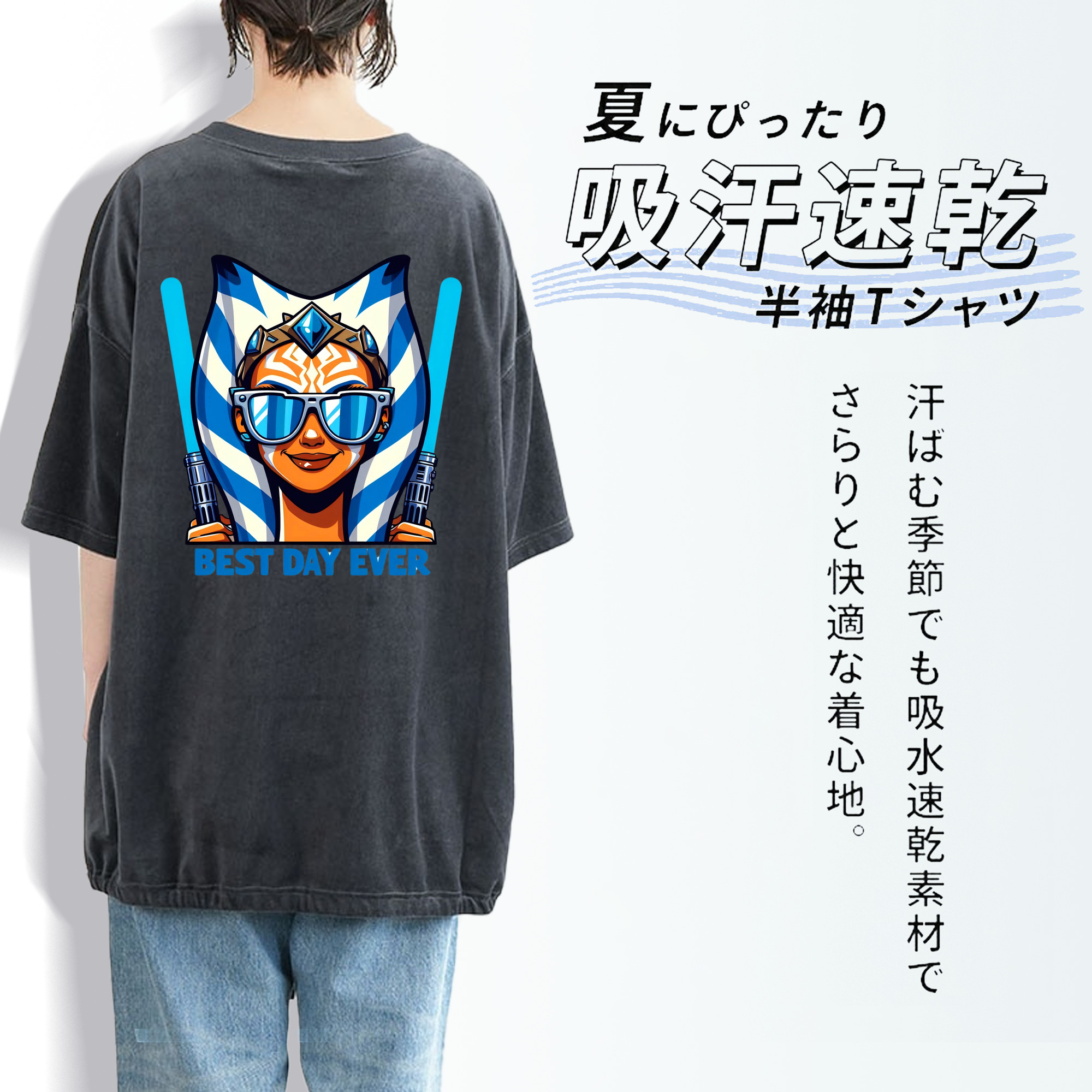 スター・ウォーズ Star Wars 綿100% ヴィンテージ風 半袖Tシャツ（背面プリント）