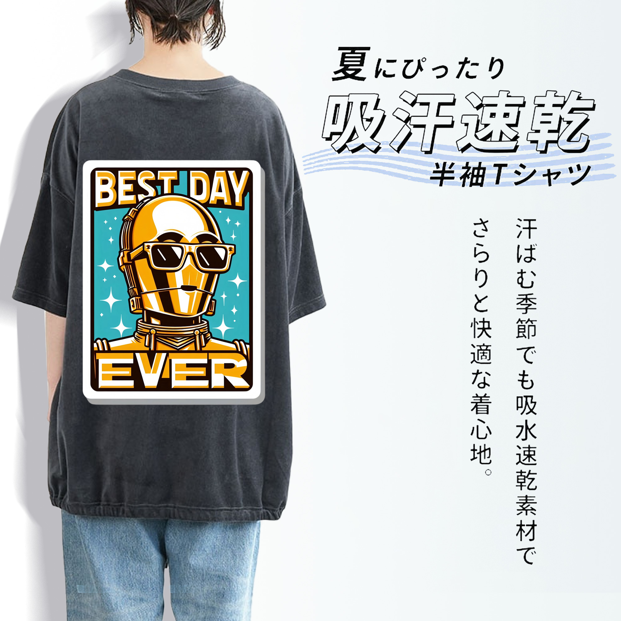 スター・ウォーズ Star Wars 綿100% ヴィンテージ風 半袖Tシャツ（背面プリント）
