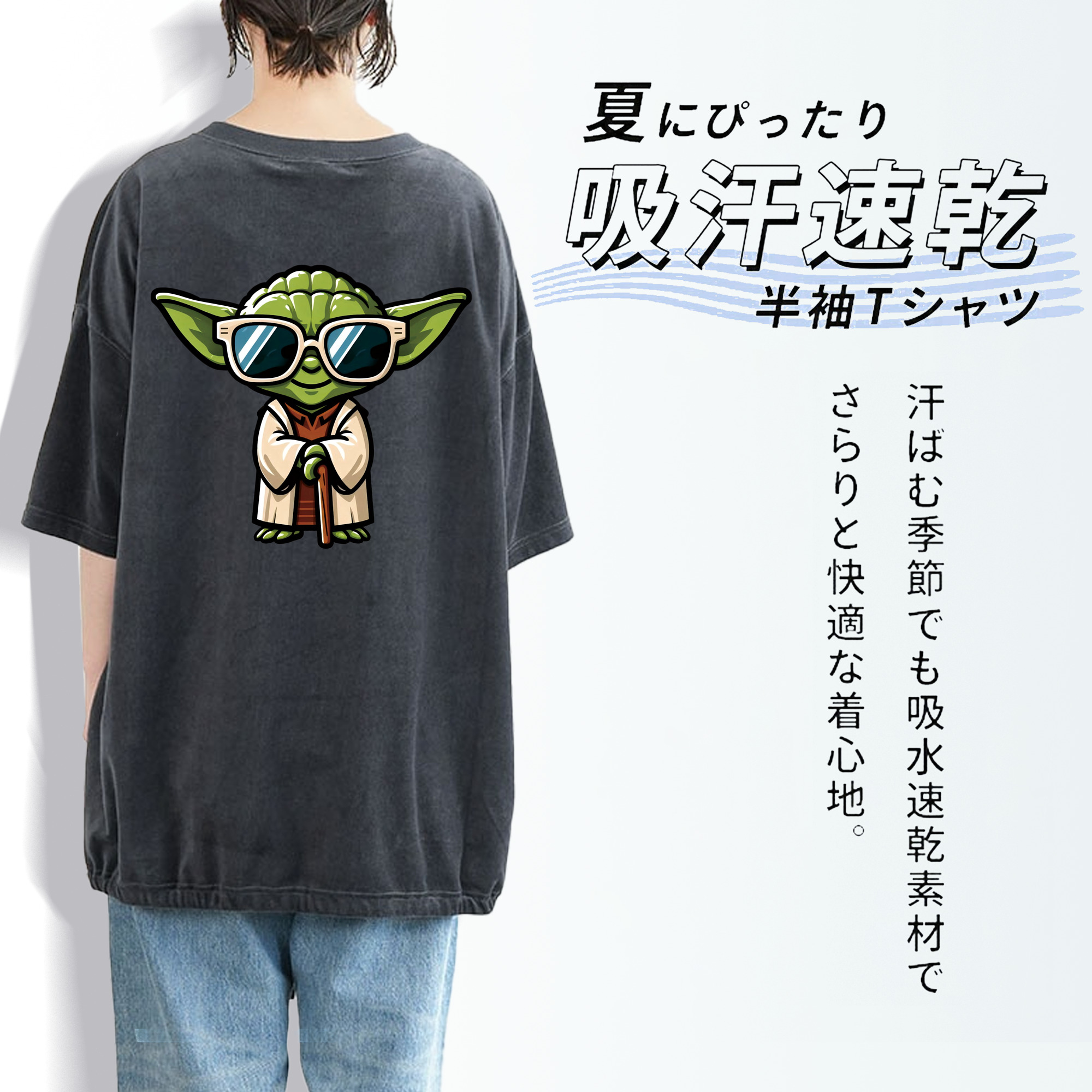 スター・ウォーズ Star Wars 綿100% ヴィンテージ風 半袖Tシャツ（背面プリント）