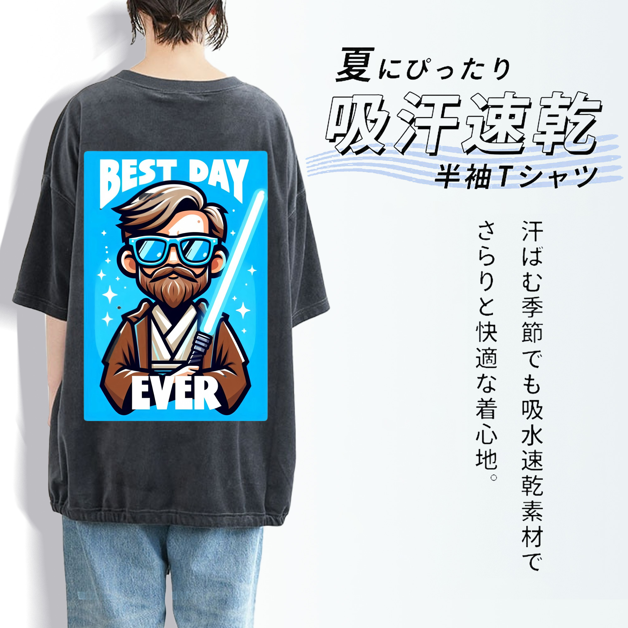 スター・ウォーズ Star Wars 綿100% ヴィンテージ風 半袖Tシャツ（背面プリント）