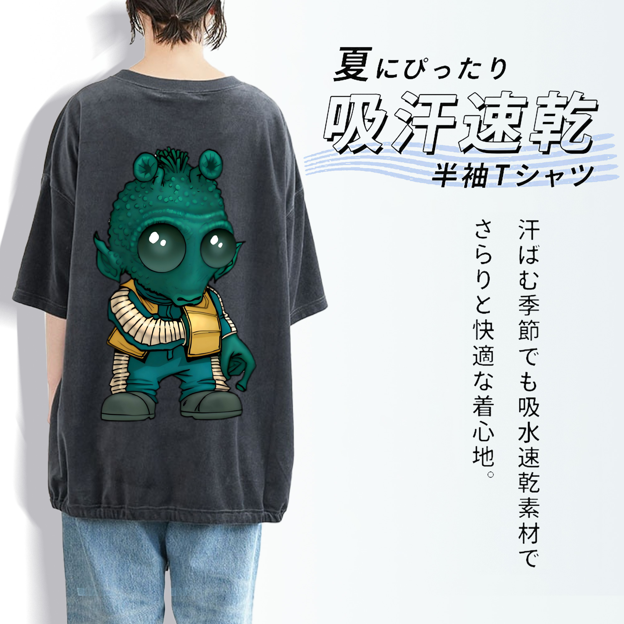 スター・ウォーズ Star Wars 綿100% ヴィンテージ風 半袖Tシャツ（背面プリント）