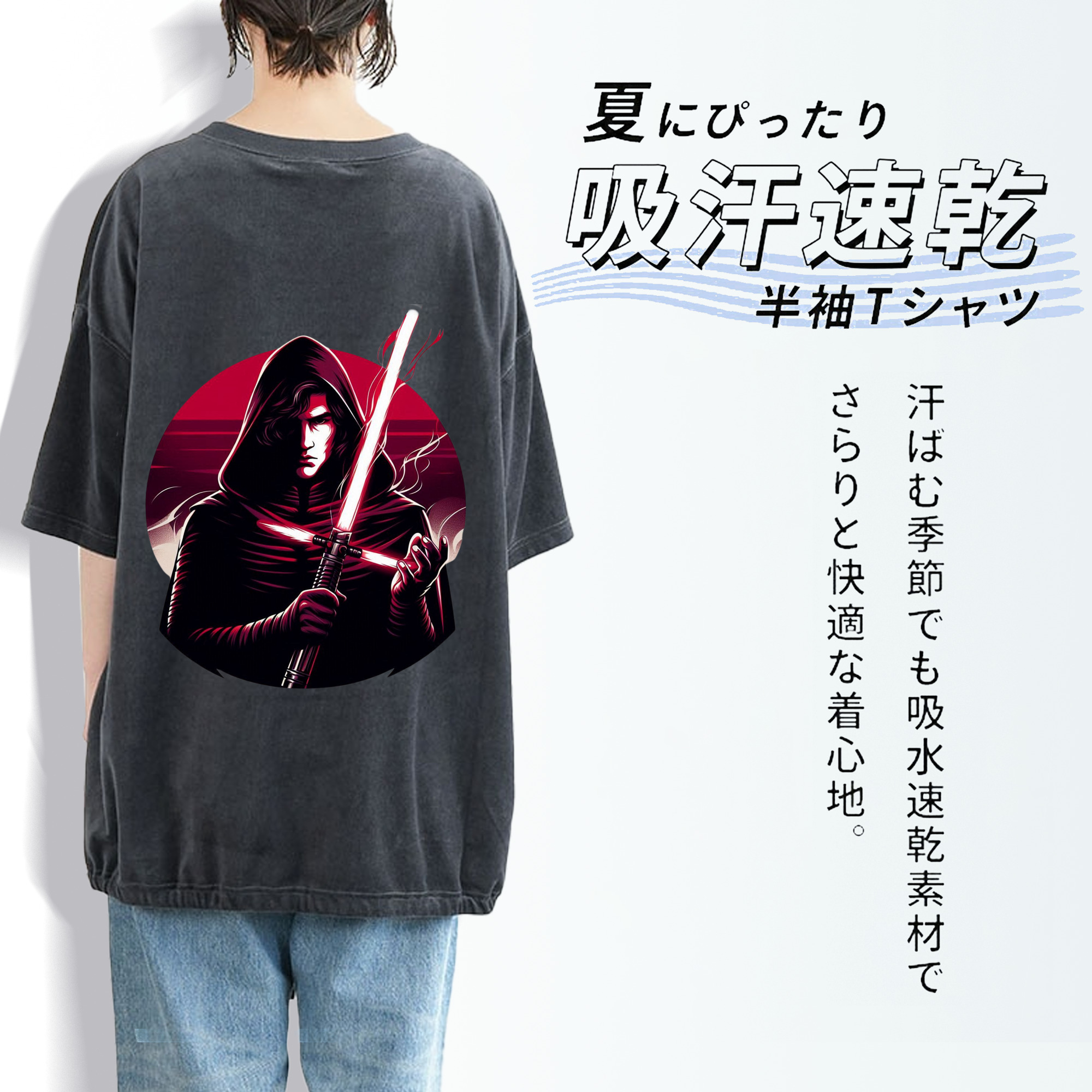 スター・ウォーズ Star Wars 綿100% ヴィンテージ風 半袖Tシャツ（背面プリント）