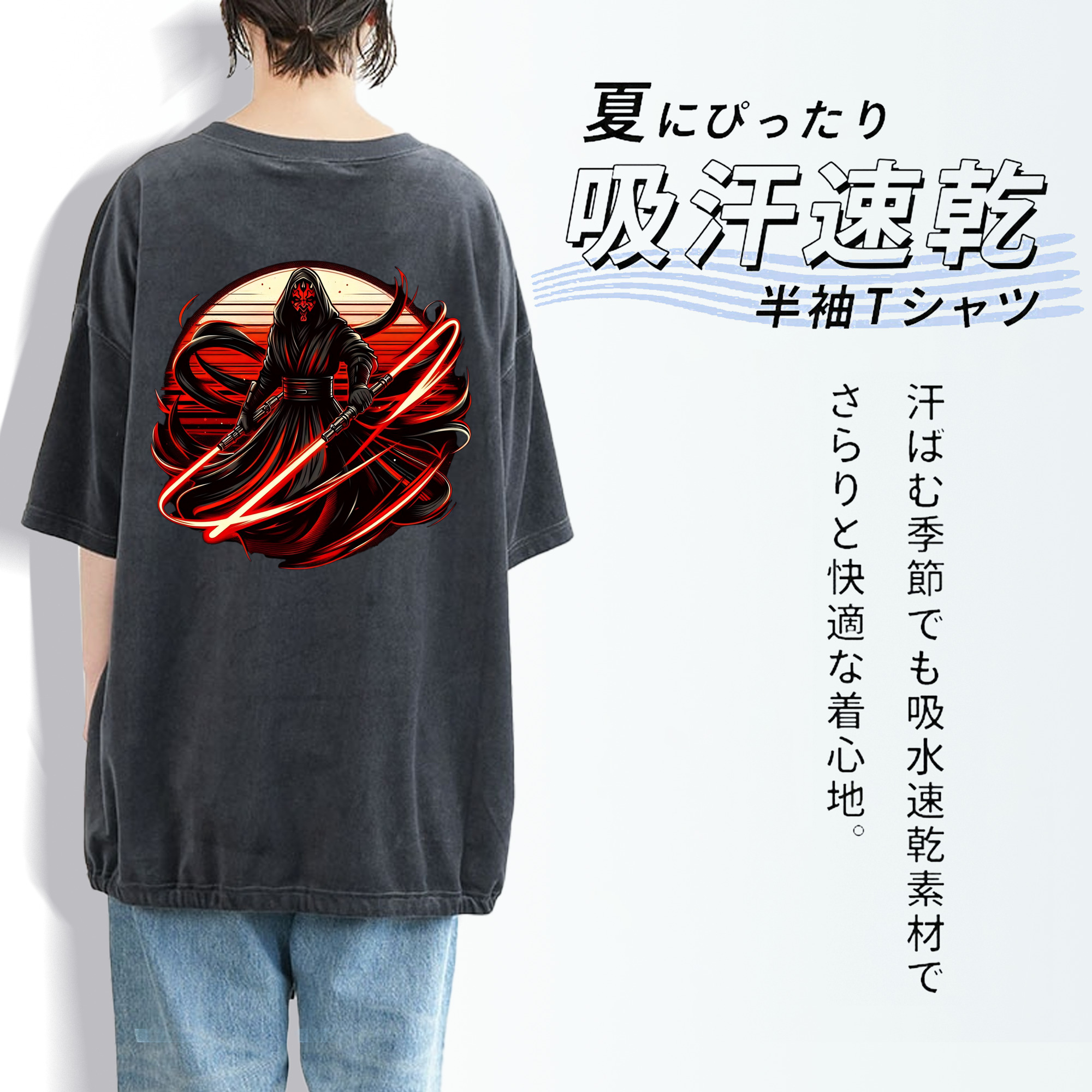 スター・ウォーズ Star Wars 綿100% ヴィンテージ風 半袖Tシャツ（背面プリント）