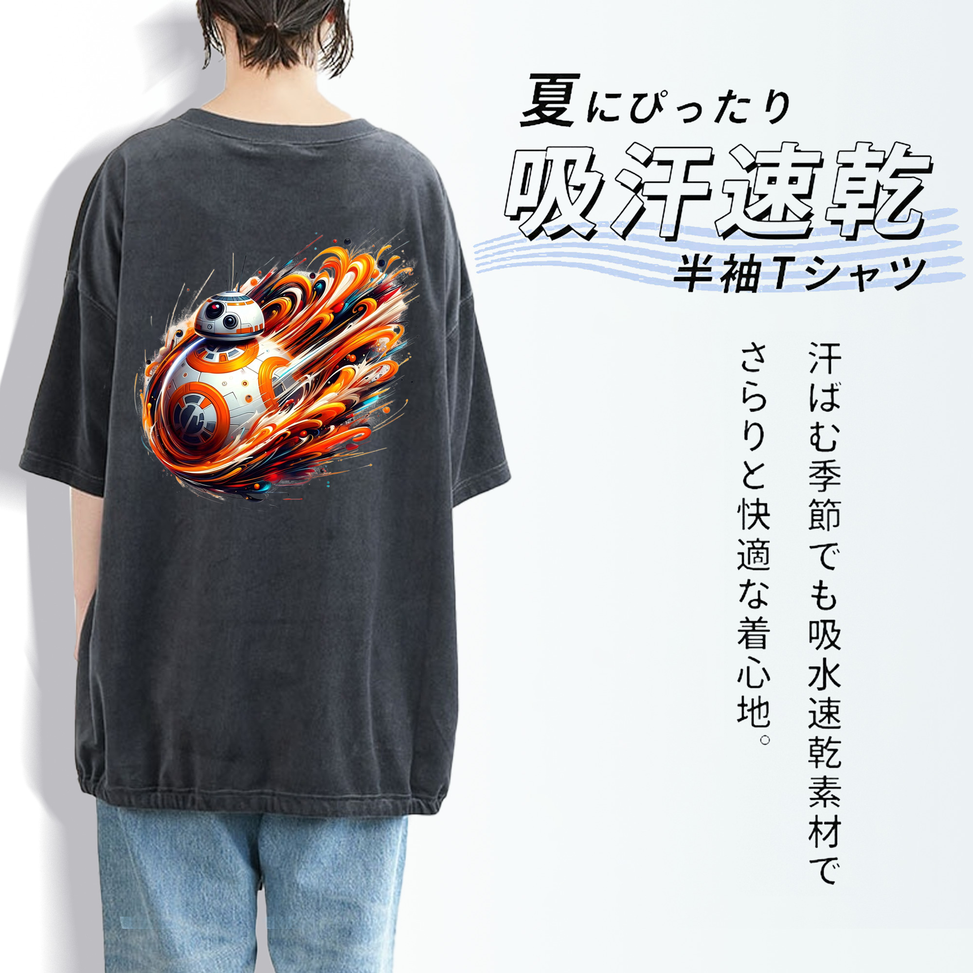 スター・ウォーズ Star Wars 綿100% ヴィンテージ風 半袖Tシャツ（背面プリント）