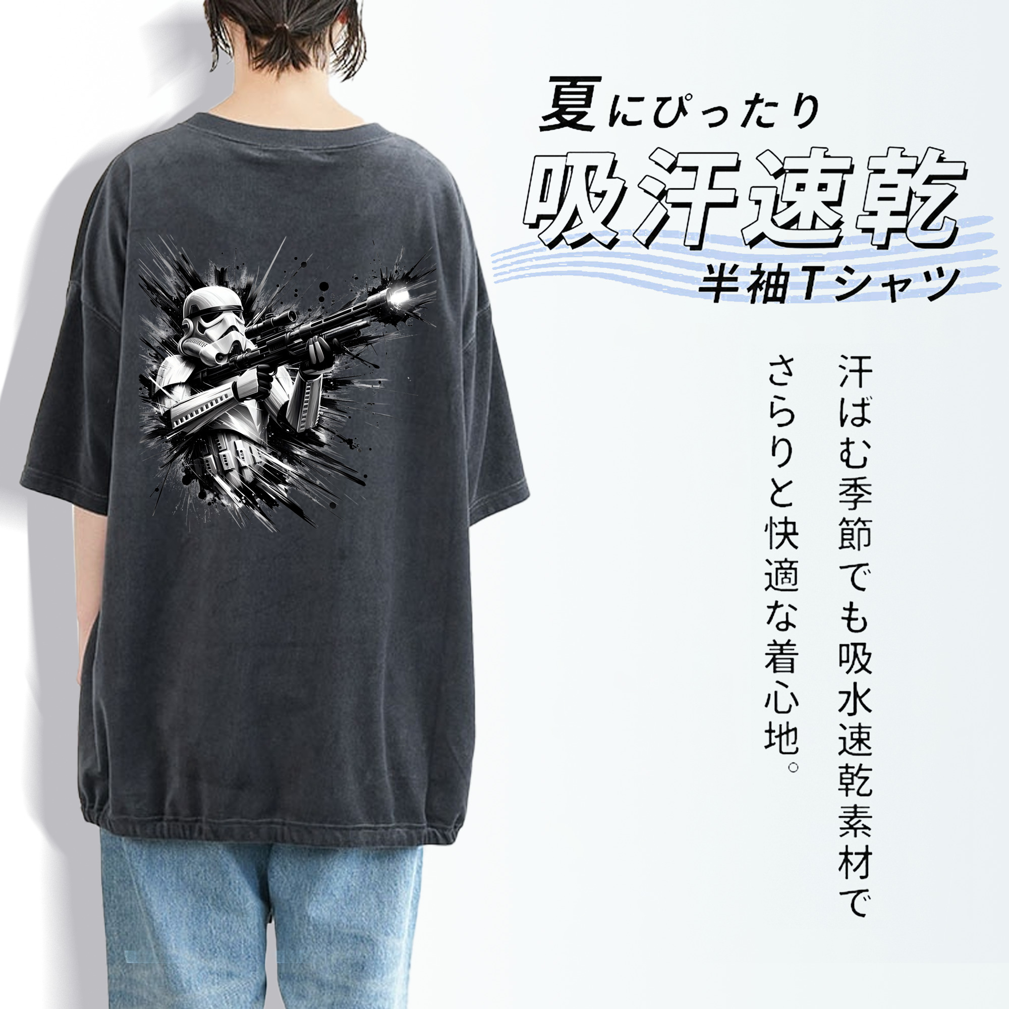 スター・ウォーズ Star Wars 綿100% ヴィンテージ風 半袖Tシャツ（背面プリント）