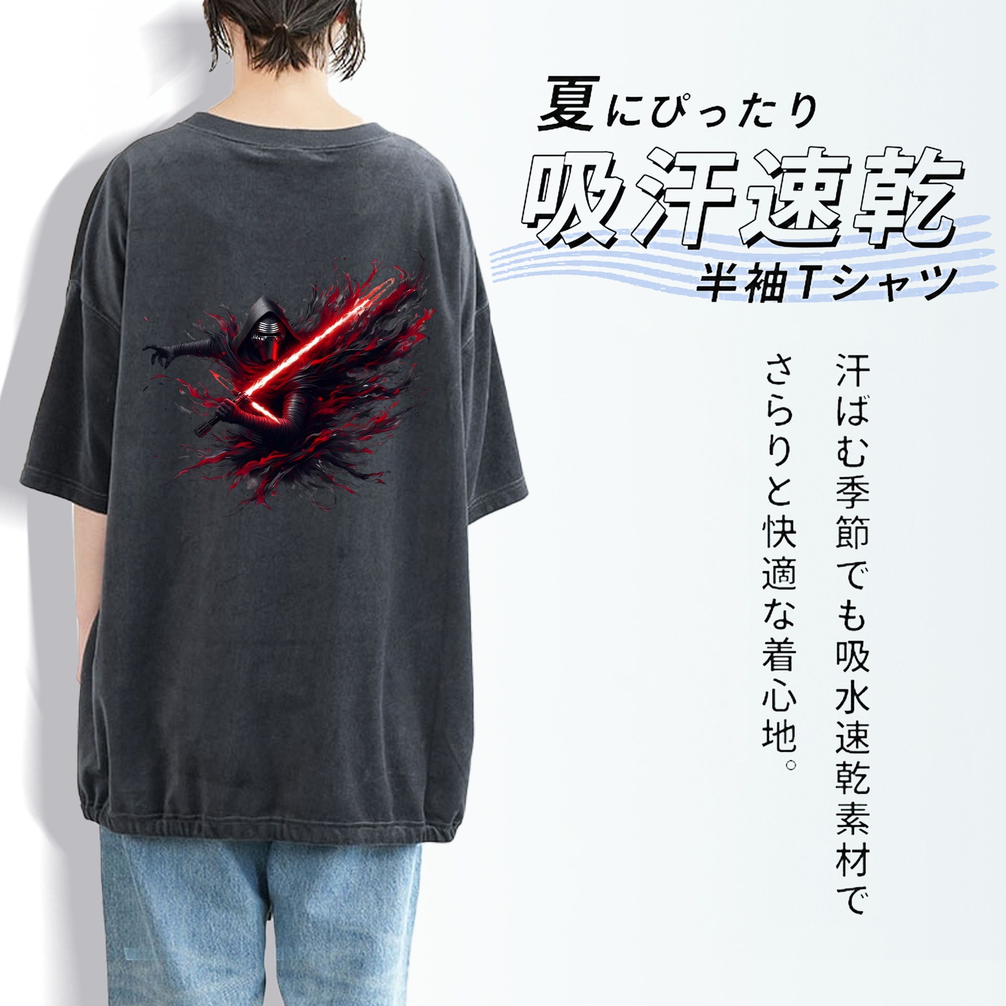 スター・ウォーズ Star Wars 綿100% ヴィンテージ風 半袖Tシャツ（背面プリント）