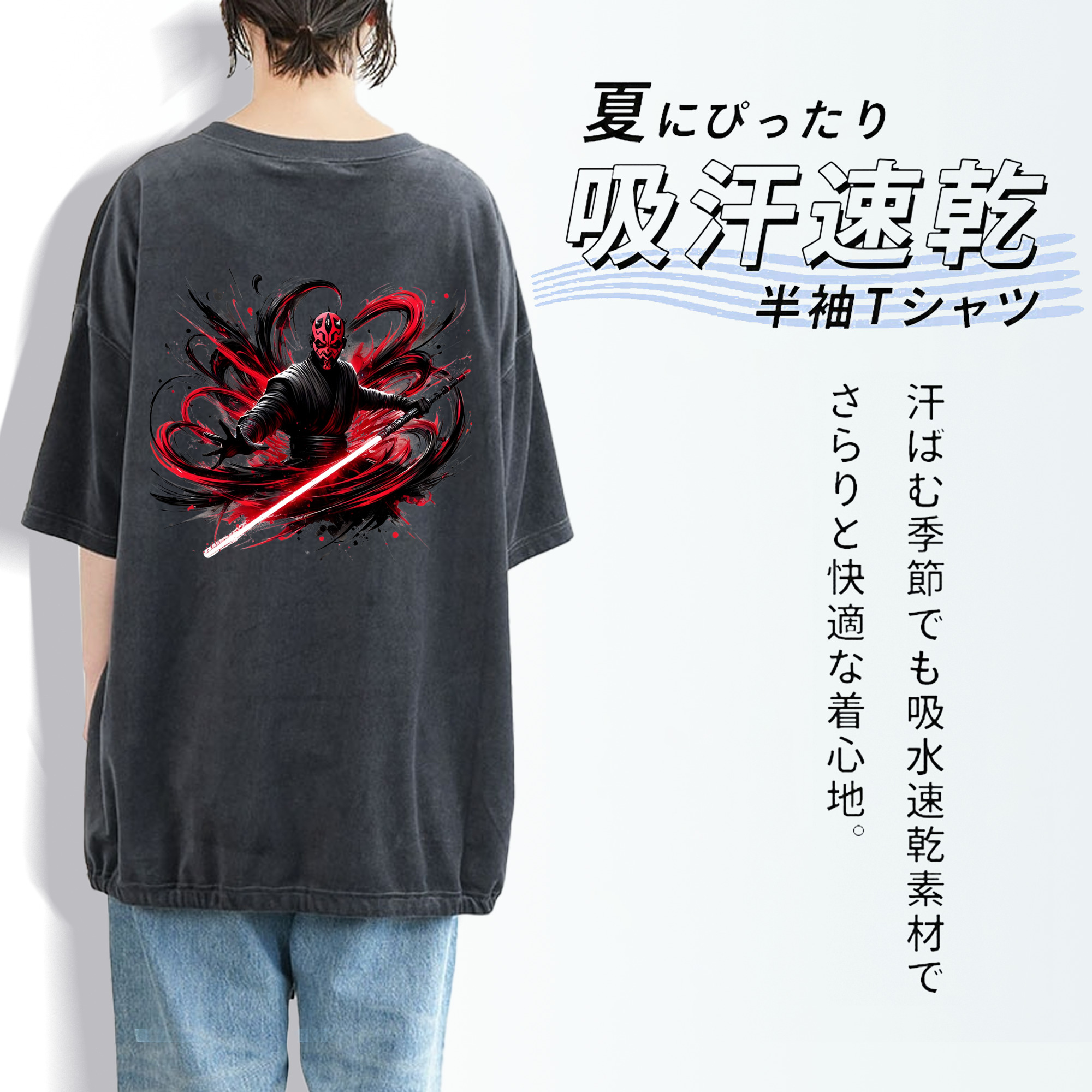 スター・ウォーズ Star Wars 綿100% ヴィンテージ風 半袖Tシャツ（背面プリント）