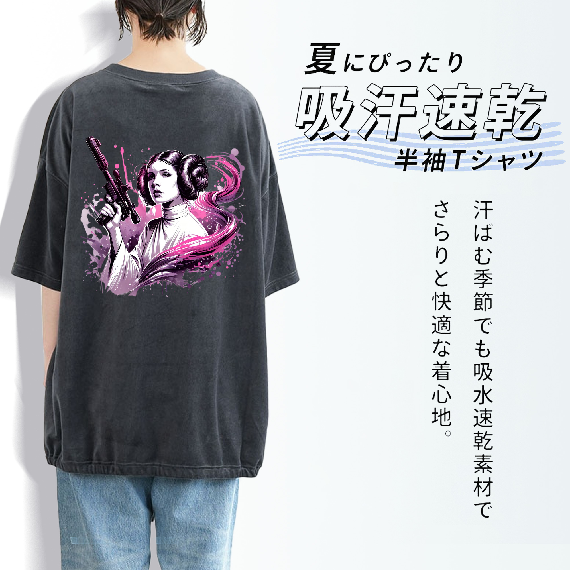 スター・ウォーズ Star Wars 綿100% ヴィンテージ風 半袖Tシャツ（背面プリント）