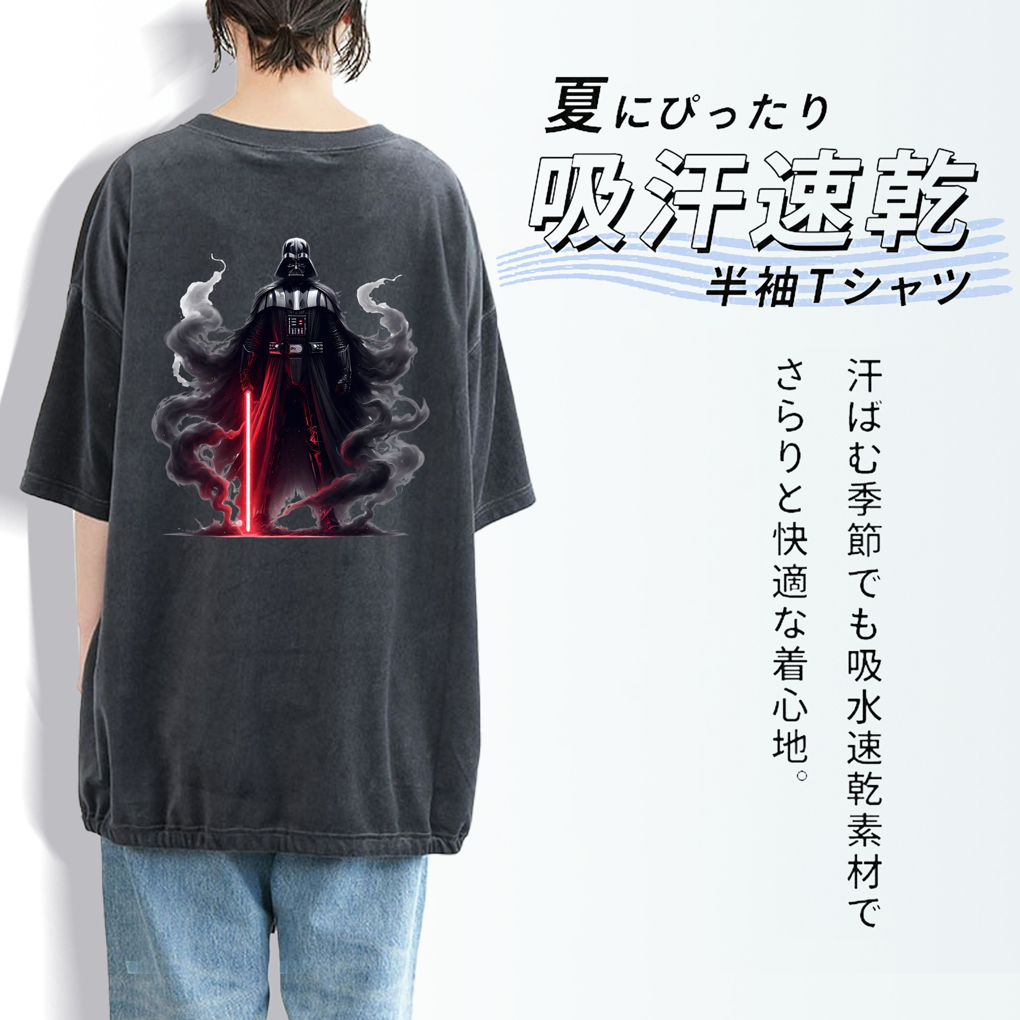スター・ウォーズ Star Wars 綿100% ヴィンテージ風 半袖Tシャツ（背面プリント）