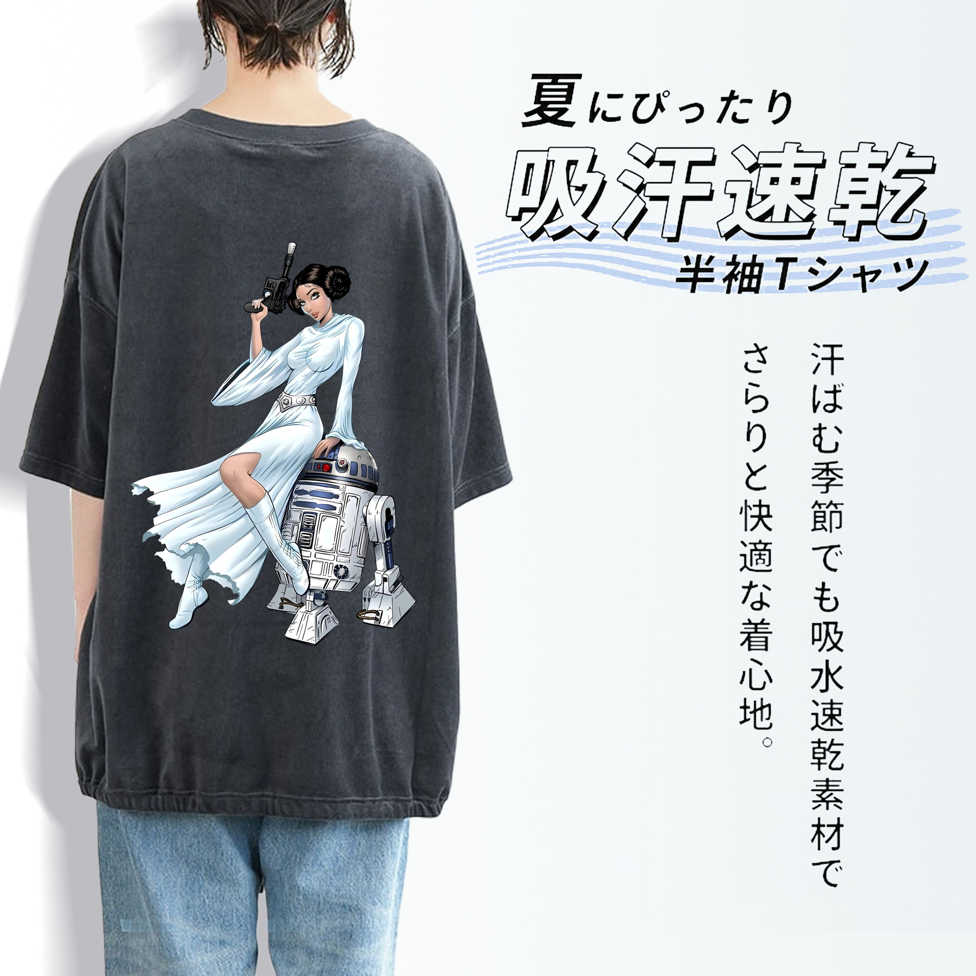スター・ウォーズ Star Wars 綿100% ヴィンテージ風 半袖Tシャツ（背面プリント）