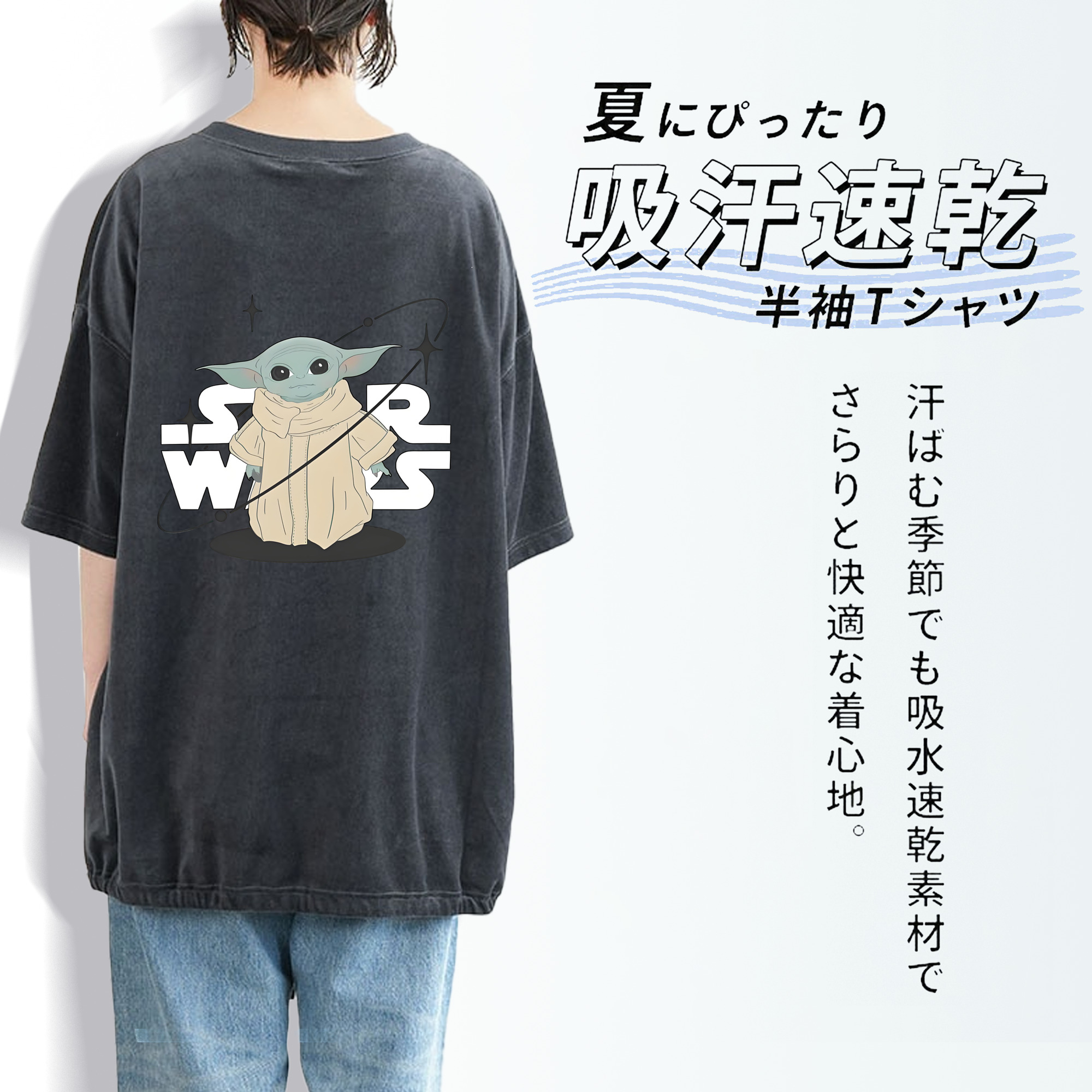 スター・ウォーズ Star Wars 綿100% ヴィンテージ風 半袖Tシャツ（背面プリント）