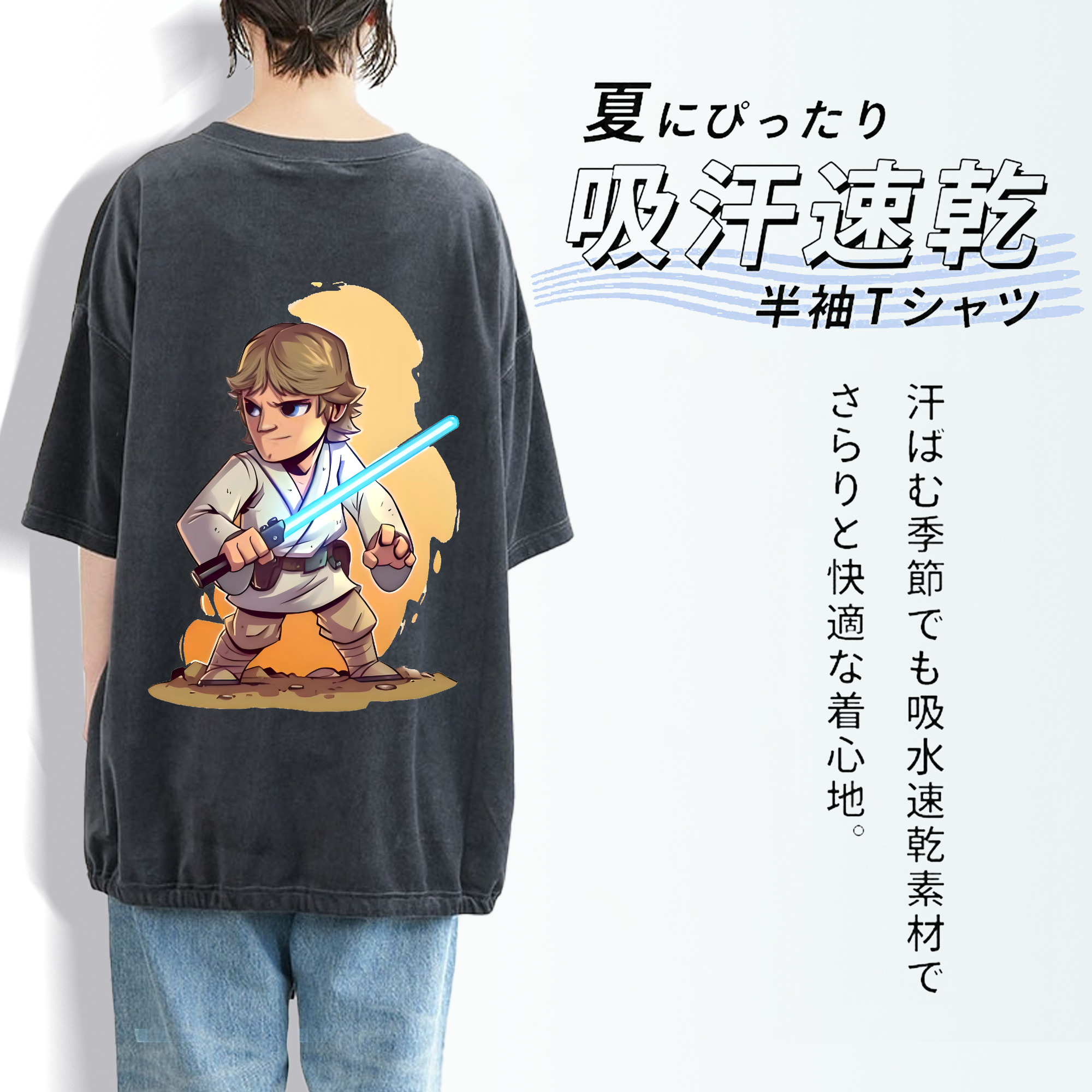 スター・ウォーズ Star Wars 綿100% ヴィンテージ風 半袖Tシャツ（背面プリント）