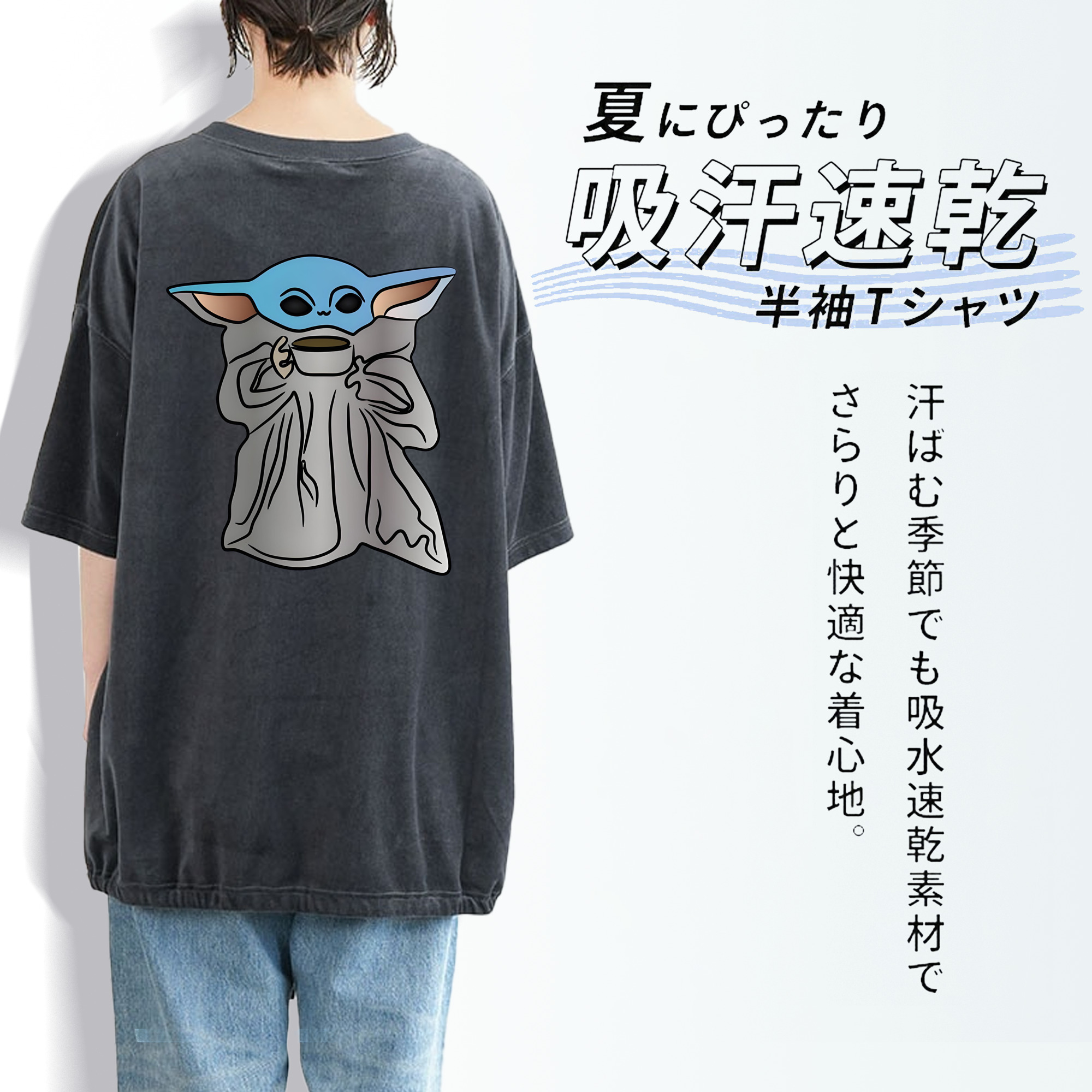 スター・ウォーズ Star Wars 綿100% ヴィンテージ風 半袖Tシャツ（背面プリント）