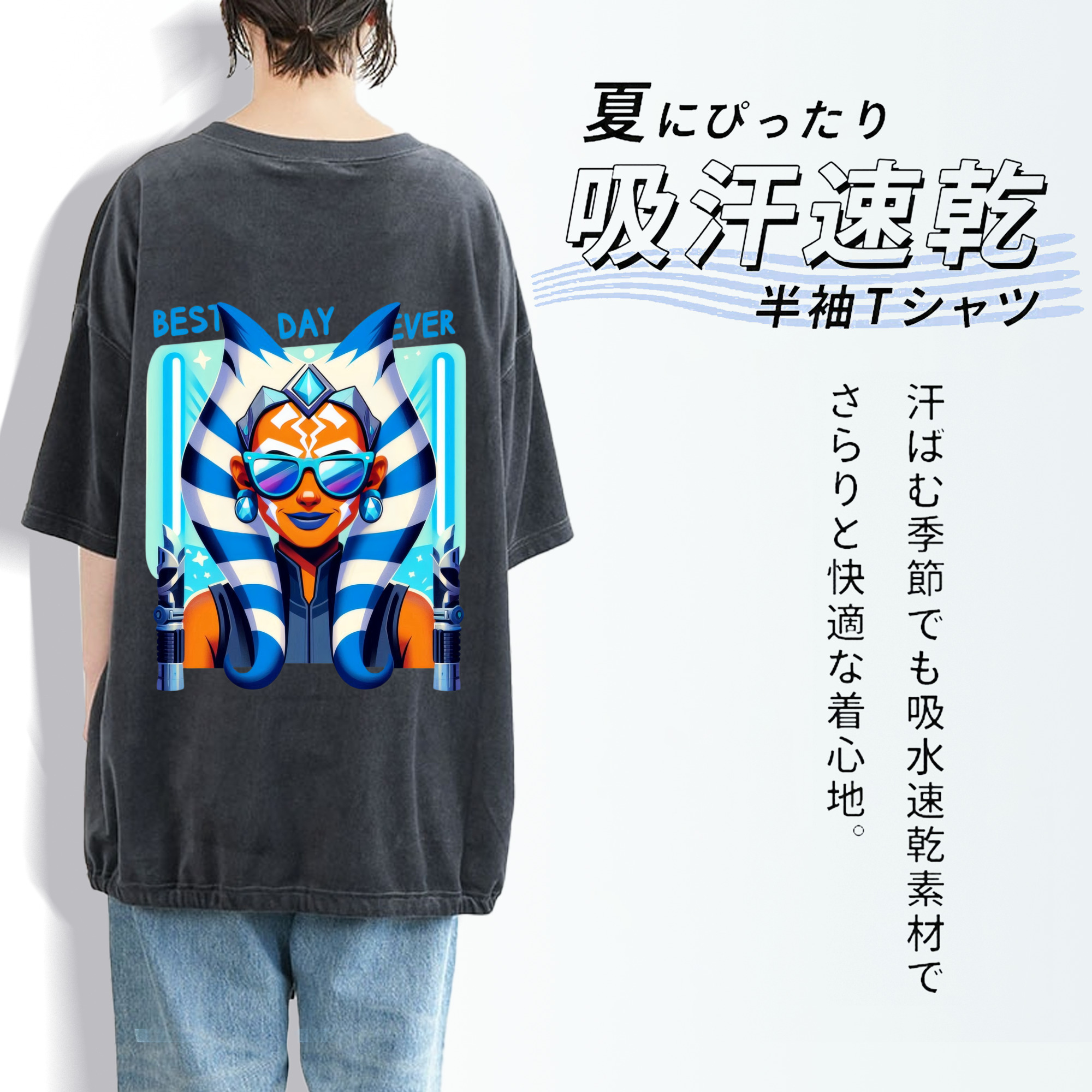 スター・ウォーズ Star Wars 綿100% ヴィンテージ風 半袖Tシャツ（背面プリント）