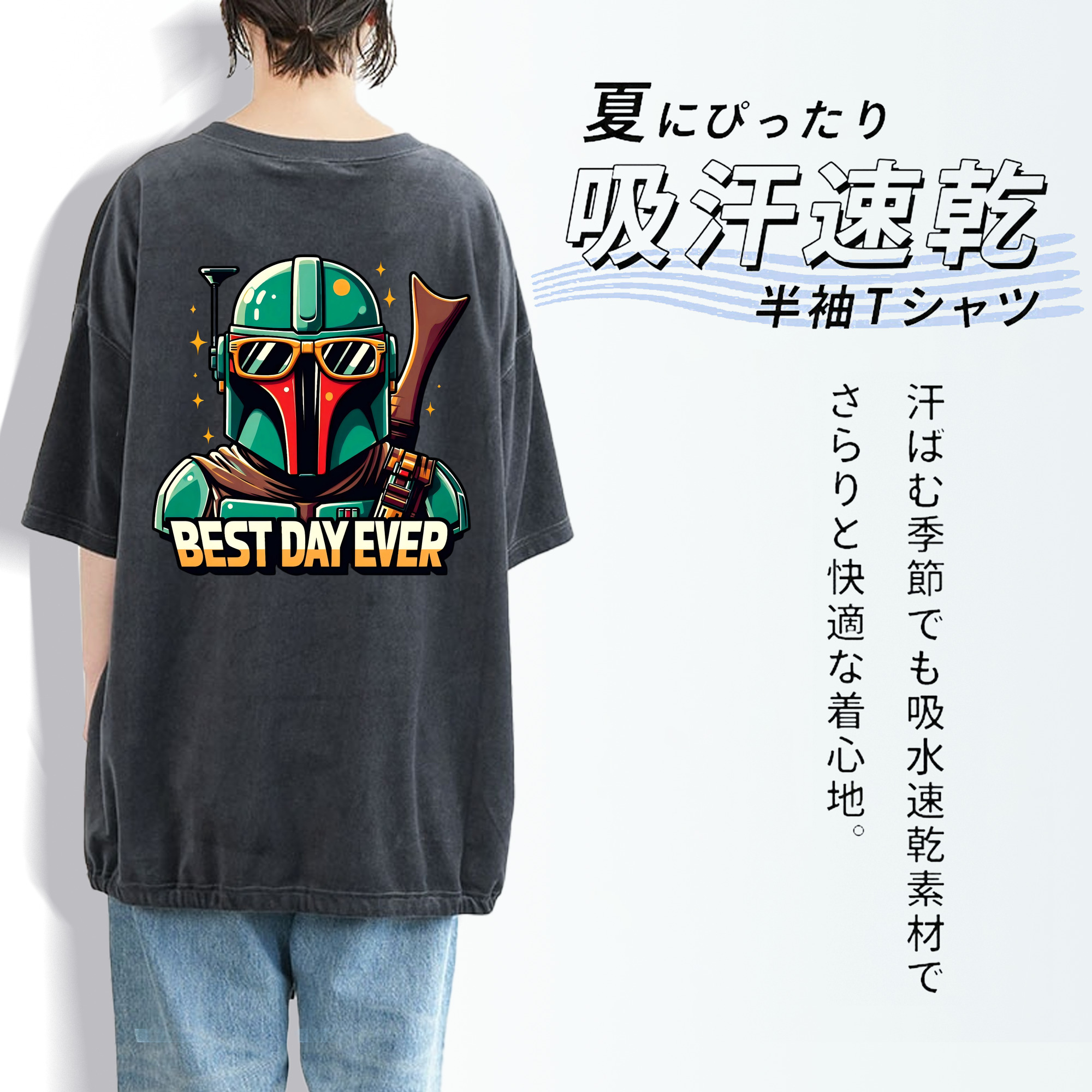 スター・ウォーズ Star Wars 綿100% ヴィンテージ風 半袖Tシャツ（背面プリント）