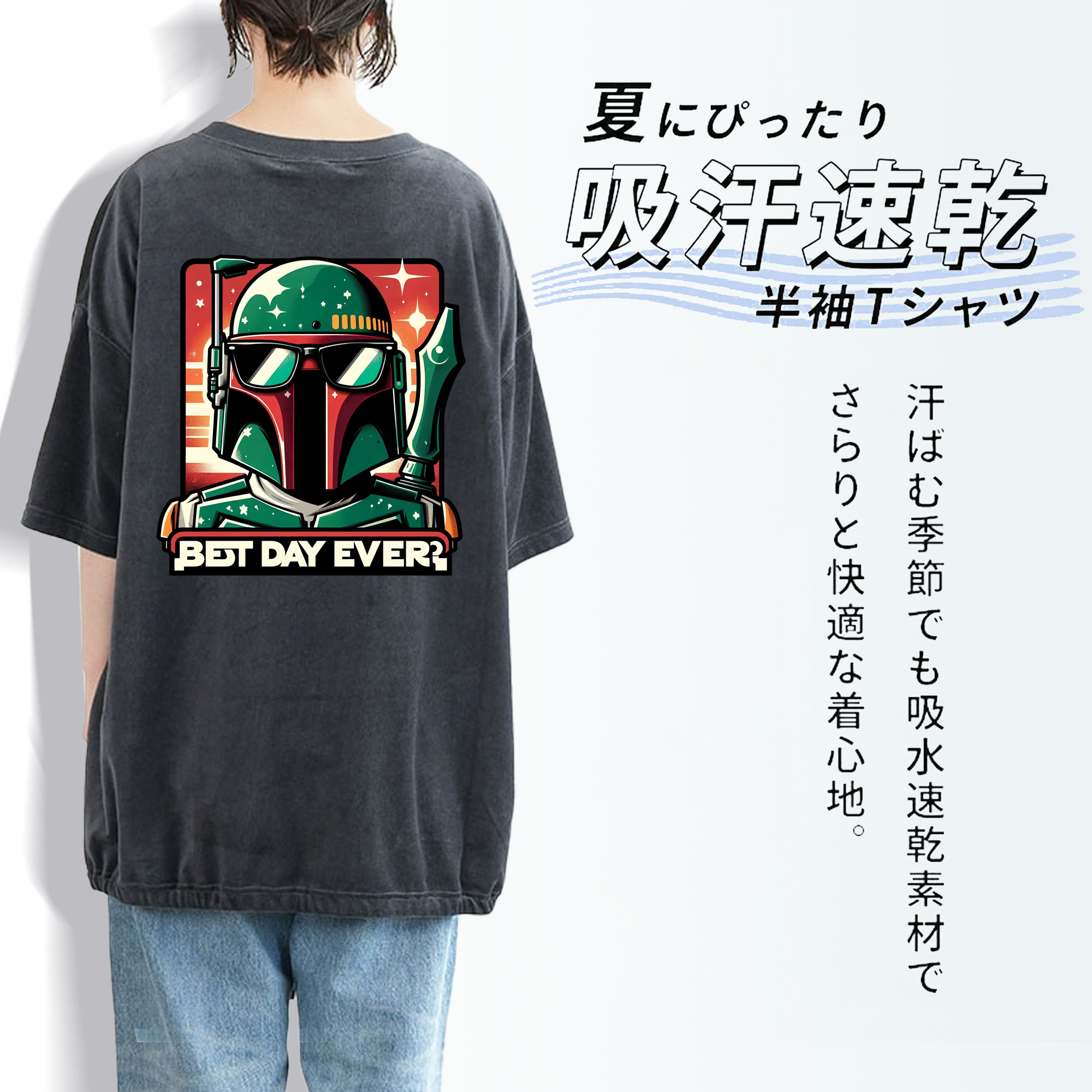 スター・ウォーズ Star Wars 綿100% ヴィンテージ風 半袖Tシャツ（背面プリント）