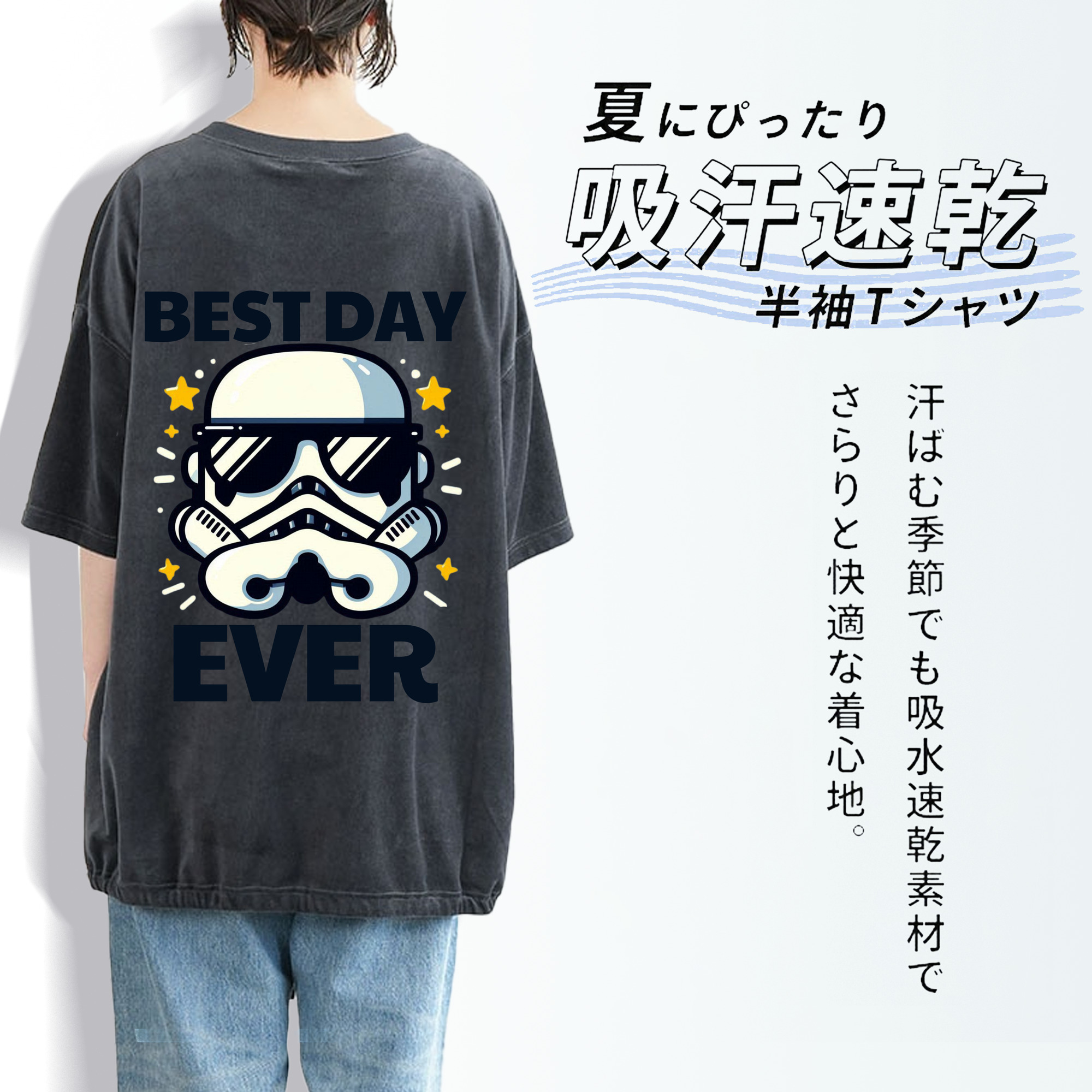 スター・ウォーズ Star Wars 綿100% ヴィンテージ風 半袖Tシャツ（背面プリント）